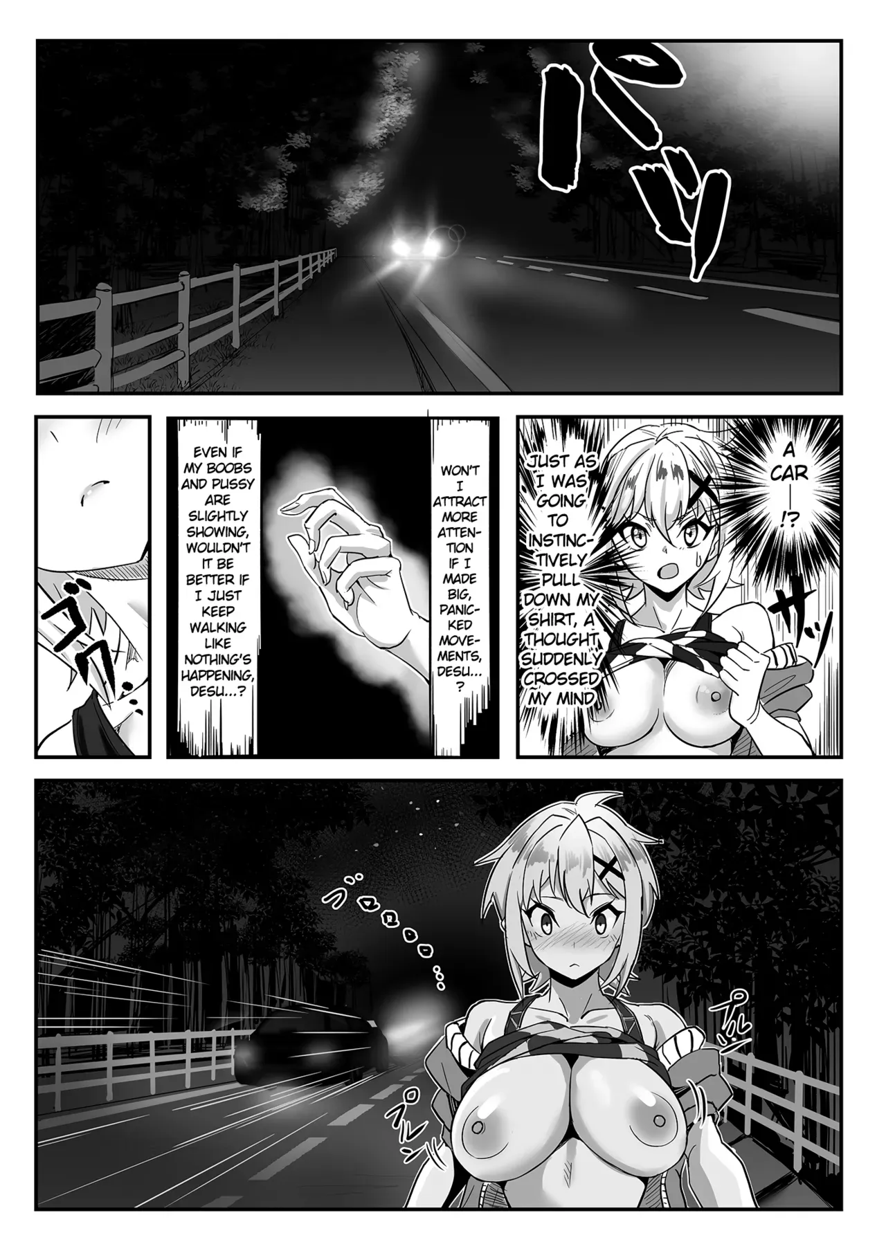 (C99) [Denshiko! (Outotsu Den)] Kiri-chan no Sanchuu Conveni Roshutsu Quest (Senki Zesshou Symphogear) [English] - Page 8