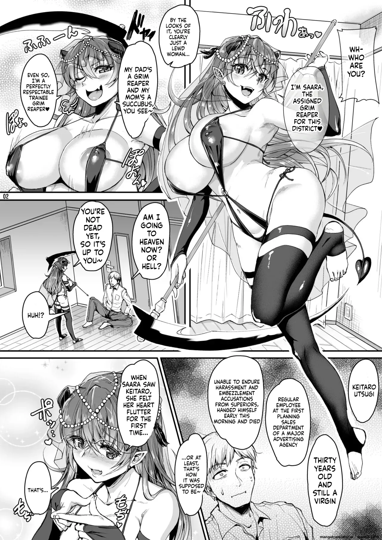 [Iaidou (Kakizaki Kousei)] My ejaculation depends on you 1-2 | Ore no Seishi wa Kimi Shidai 1-2 (COMITIA128) [English] [MTL-1] - Page 4