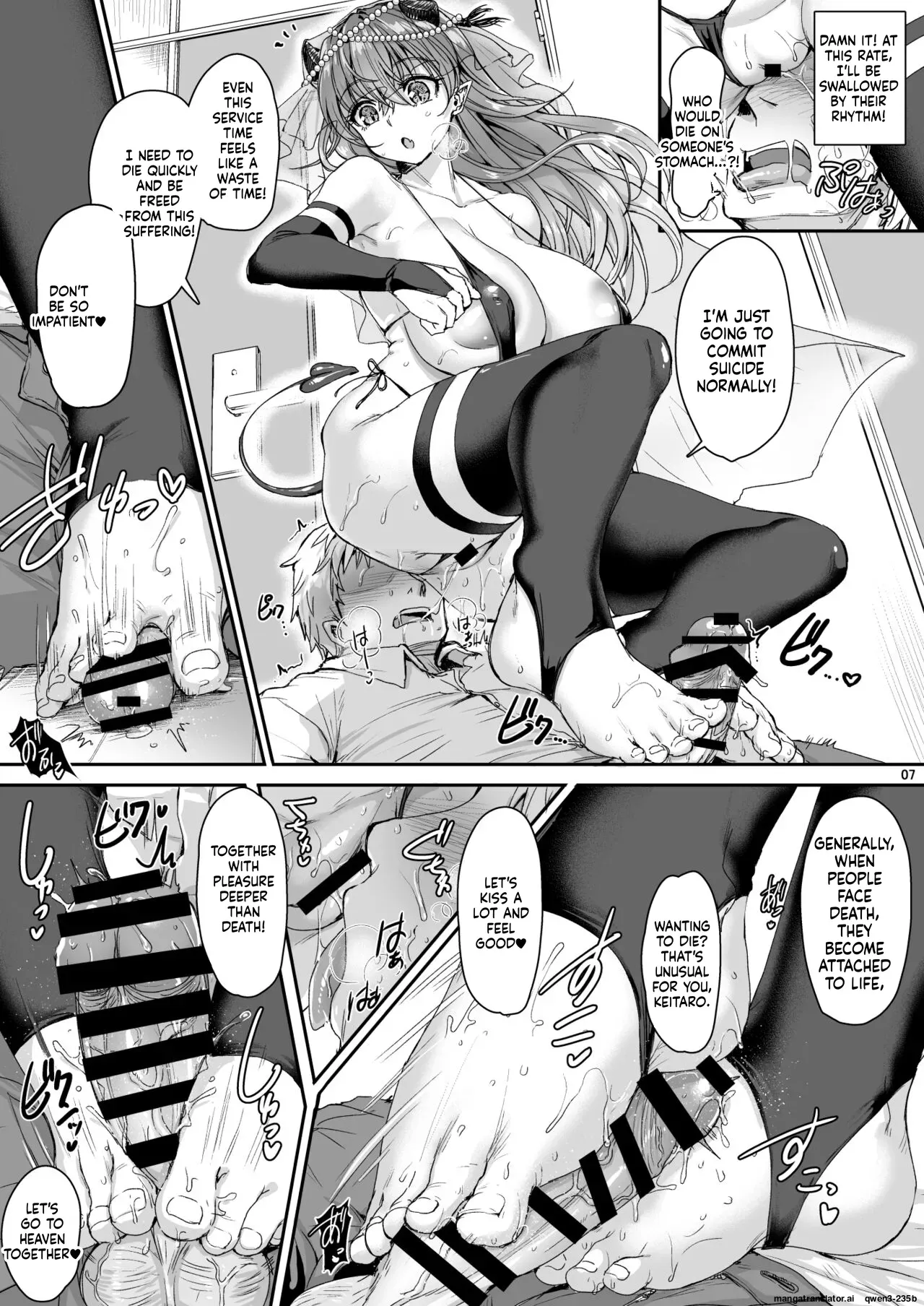[Iaidou (Kakizaki Kousei)] My ejaculation depends on you 1-2 | Ore no Seishi wa Kimi Shidai 1-2 (COMITIA128) [English] [MTL-1] - Page 9