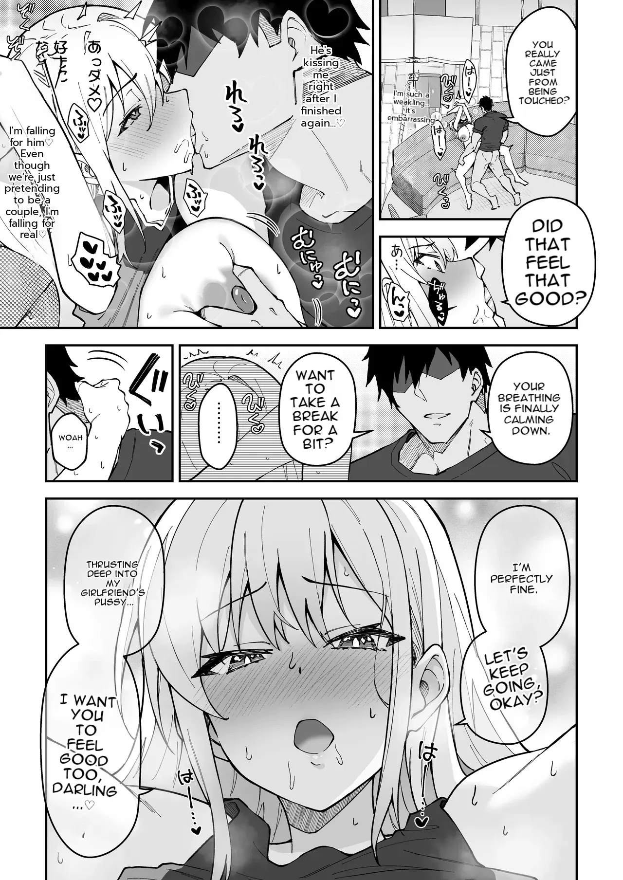 [Syunichi Kansuu (Syunichi)] Gachihame SEX Shidou Soushuuhen [Digital][English] - Page 10