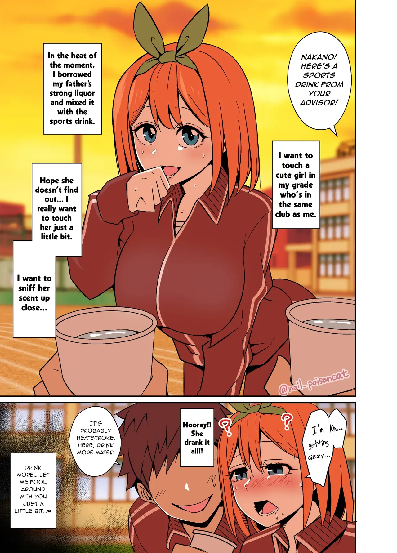 [Dokuneko Noil] Pixiv Posts 1-6 [English] - Page 2