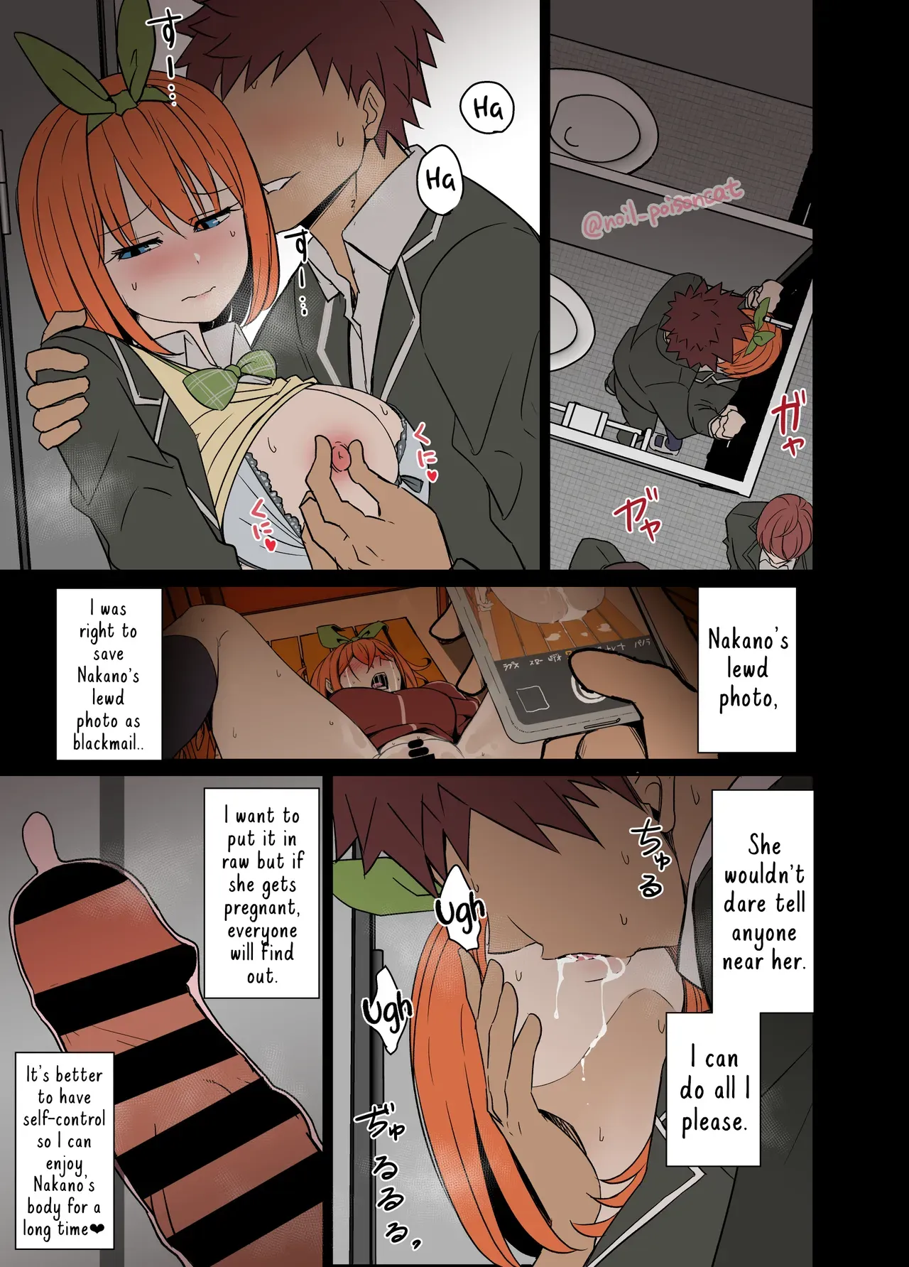 [Dokuneko Noil] Pixiv Posts 1-6 [English] - Page 9