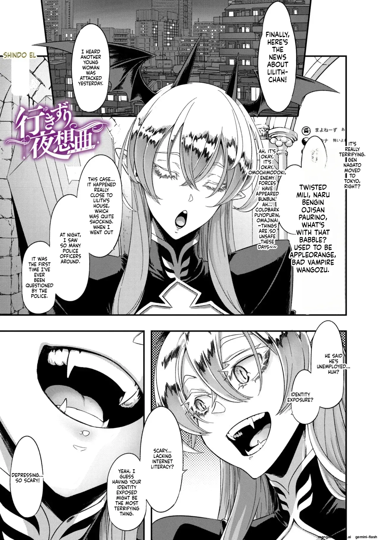 [Shindo El] Chance Encounter Nocturne No. 2 (Part 1) - Page 1
