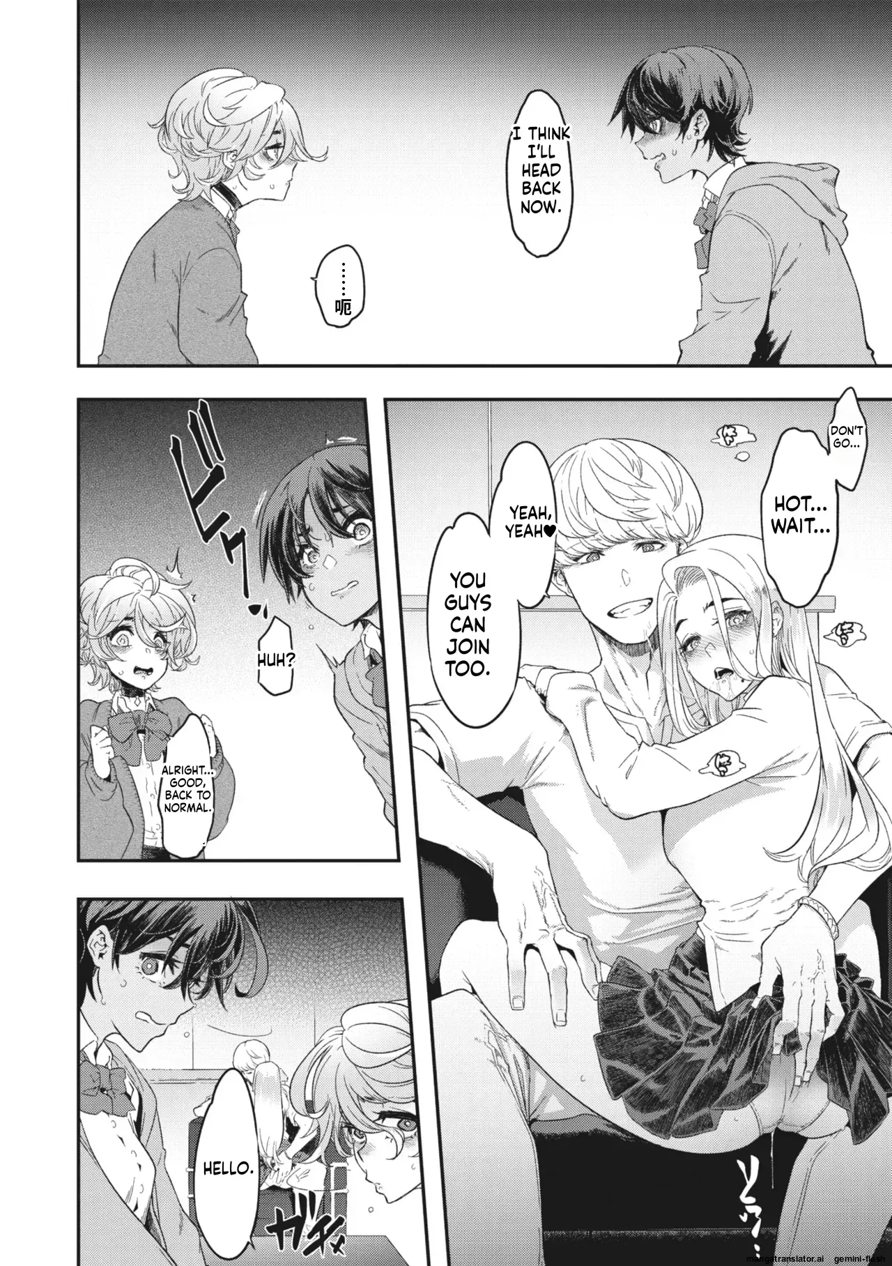[Shindo El] Chance Encounter Nocturne No. 2 (Part 1) - Page 10