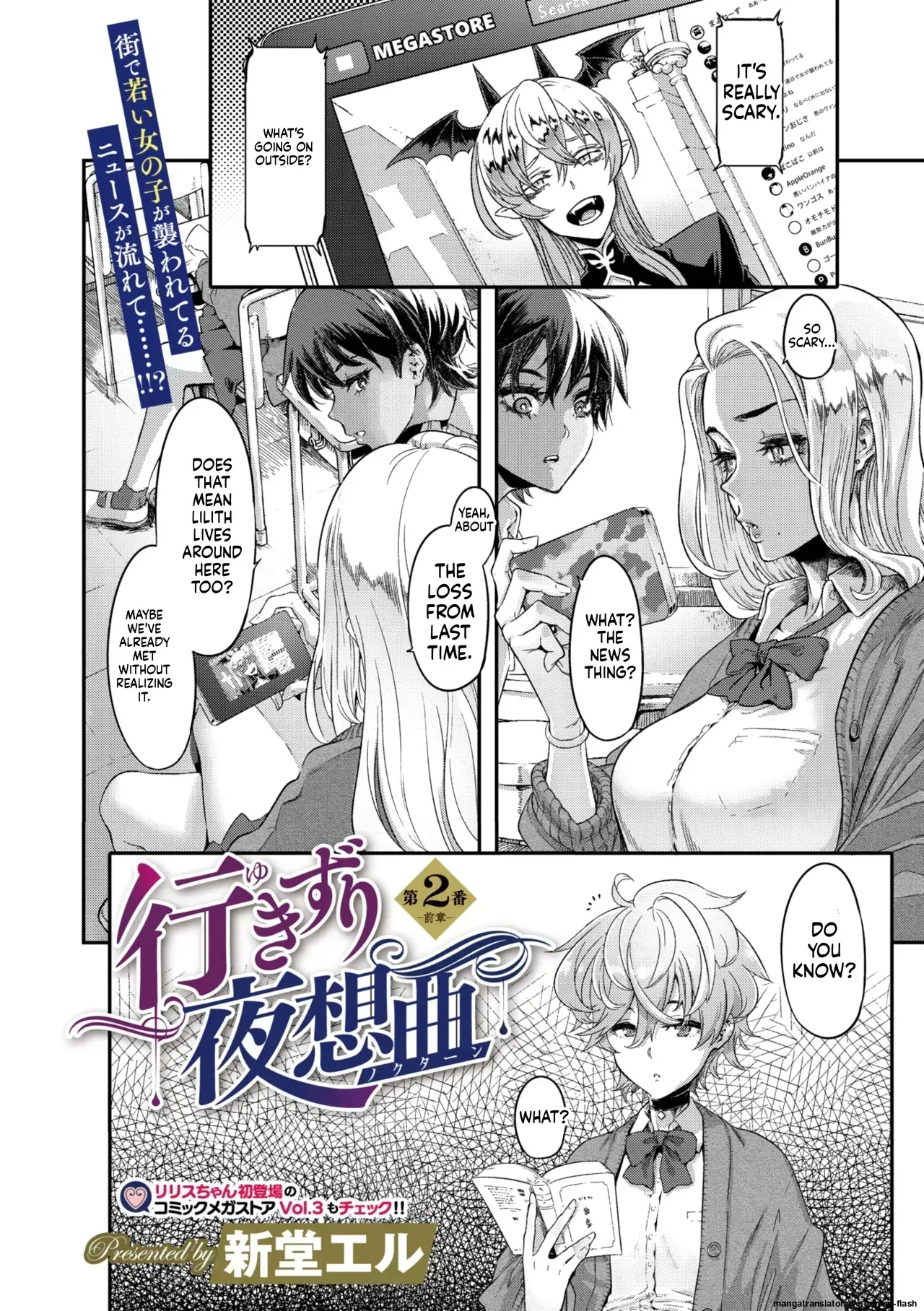 [Shindo El] Chance Encounter Nocturne No. 2 (Part 1) - Page 2