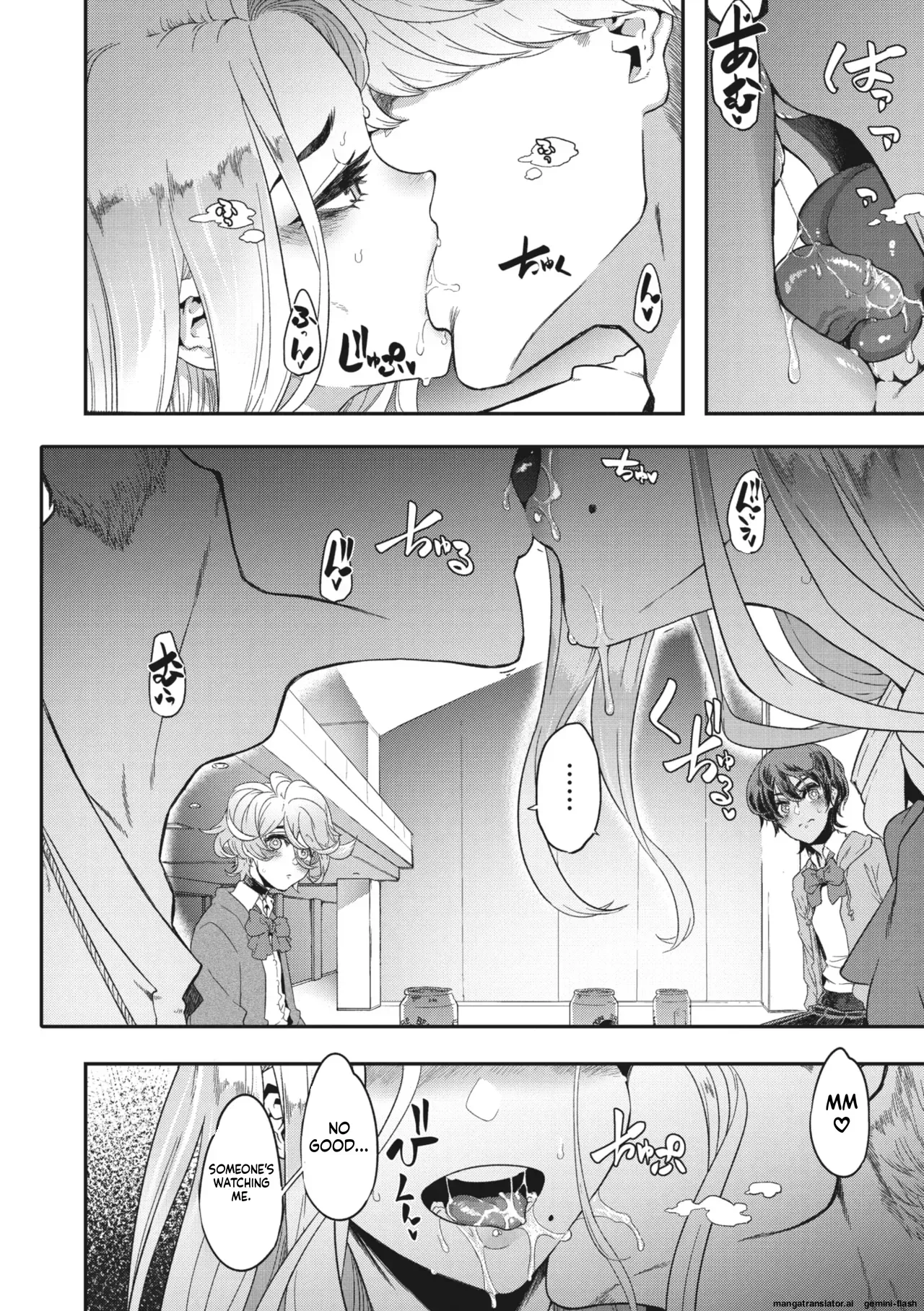 [Shindo El] Chance Encounter Nocturne No. 2 (Part 1) - Page 8