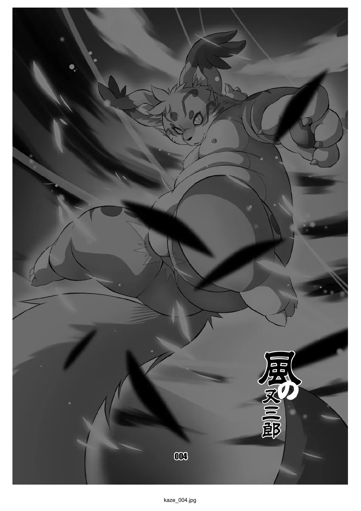 [Chibineco Honpo (Chibineco Master)] Kaze no Matasaburo | Matasaburo of the Wind [Digital] [English] [Benjiboyo] - Page 3