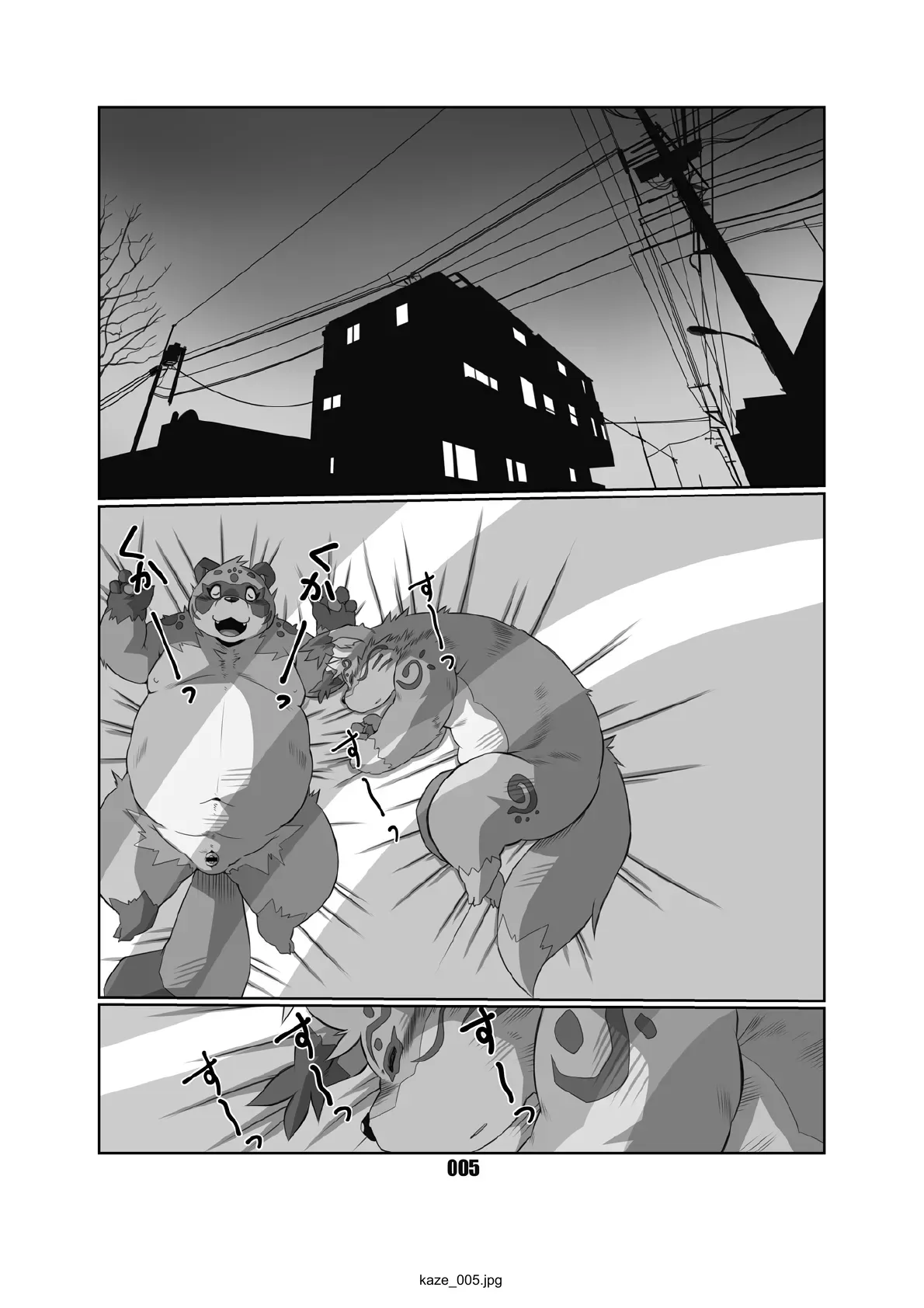 [Chibineco Honpo (Chibineco Master)] Kaze no Matasaburo | Matasaburo of the Wind [Digital] [English] [Benjiboyo] - Page 4