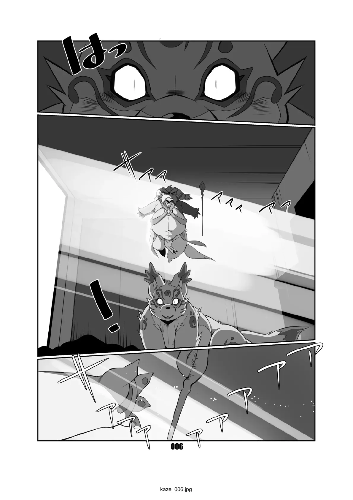 [Chibineco Honpo (Chibineco Master)] Kaze no Matasaburo | Matasaburo of the Wind [Digital] [English] [Benjiboyo] - Page 5