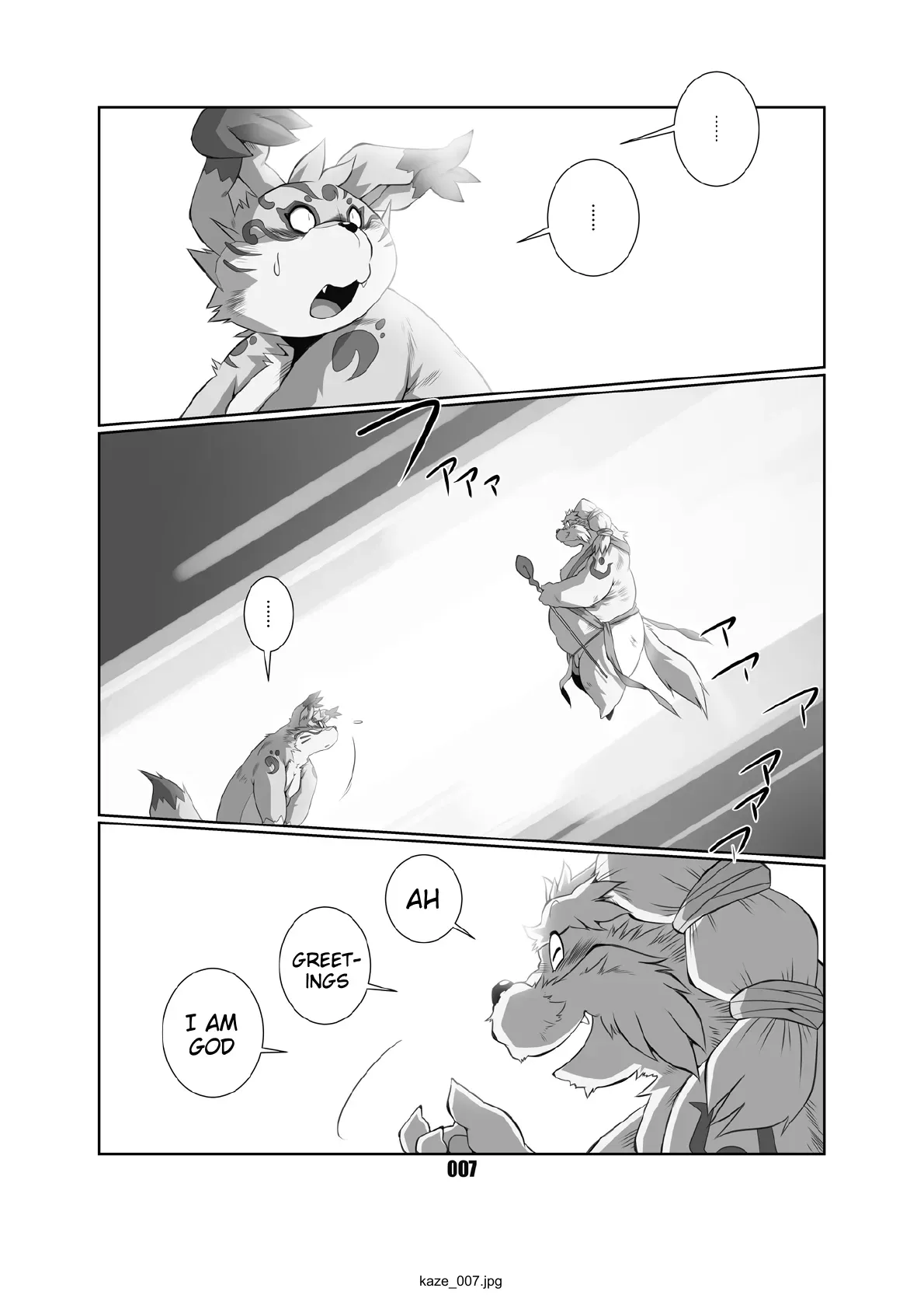 [Chibineco Honpo (Chibineco Master)] Kaze no Matasaburo | Matasaburo of the Wind [Digital] [English] [Benjiboyo] - Page 6