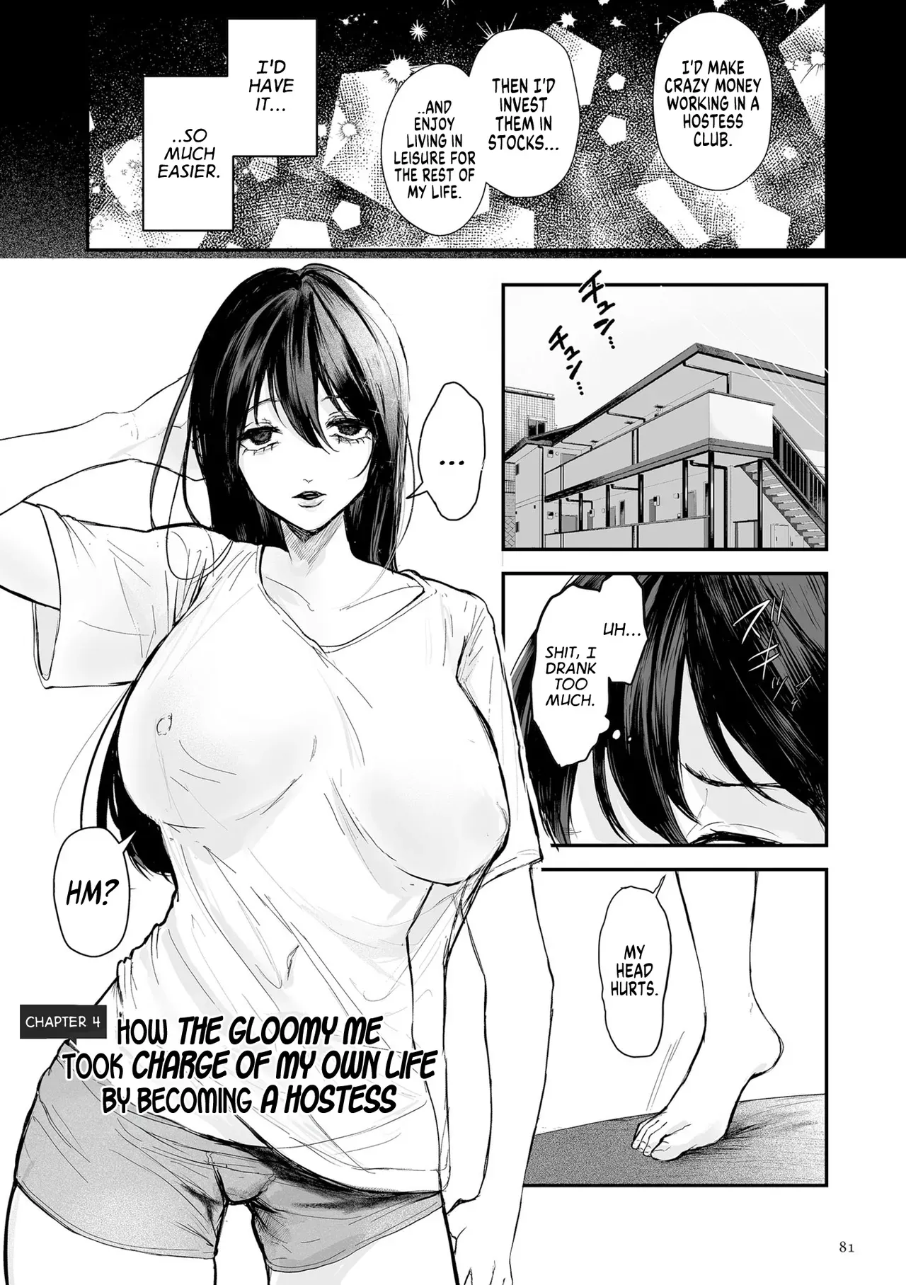 [Shikabanekamo] How the Gloomy Me Took Charge of my Own Life by Becoming a Hostess (Shingata! TS Virus Outbreak) [English] [GTF] - Page 3
