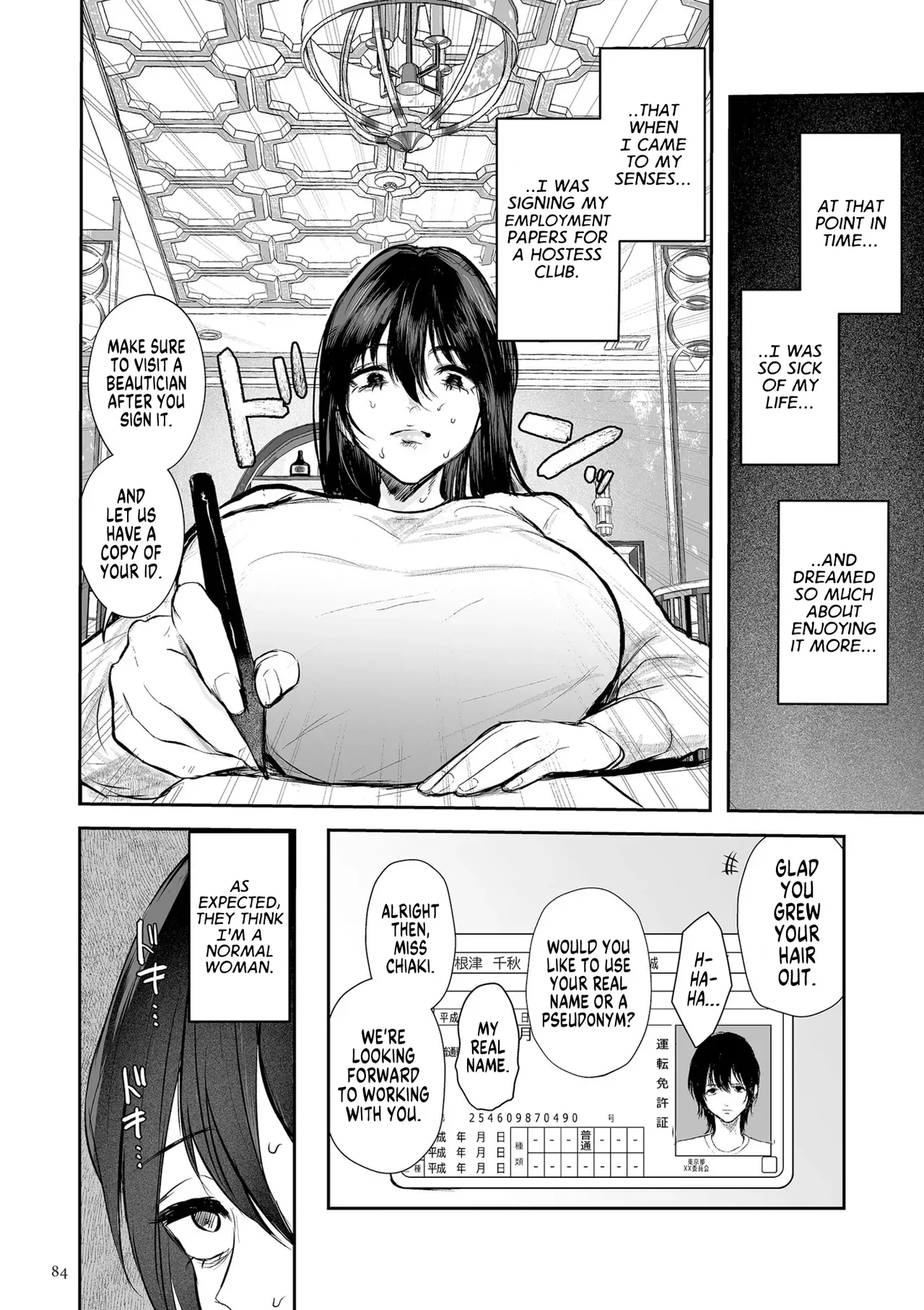 [Shikabanekamo] How the Gloomy Me Took Charge of my Own Life by Becoming a Hostess (Shingata! TS Virus Outbreak) [English] [GTF] - Page 6