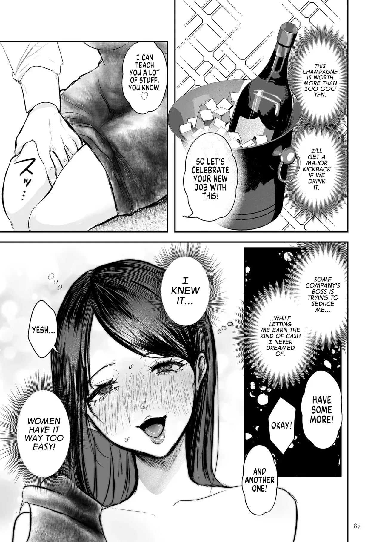 [Shikabanekamo] How the Gloomy Me Took Charge of my Own Life by Becoming a Hostess (Shingata! TS Virus Outbreak) [English] [GTF] - Page 9