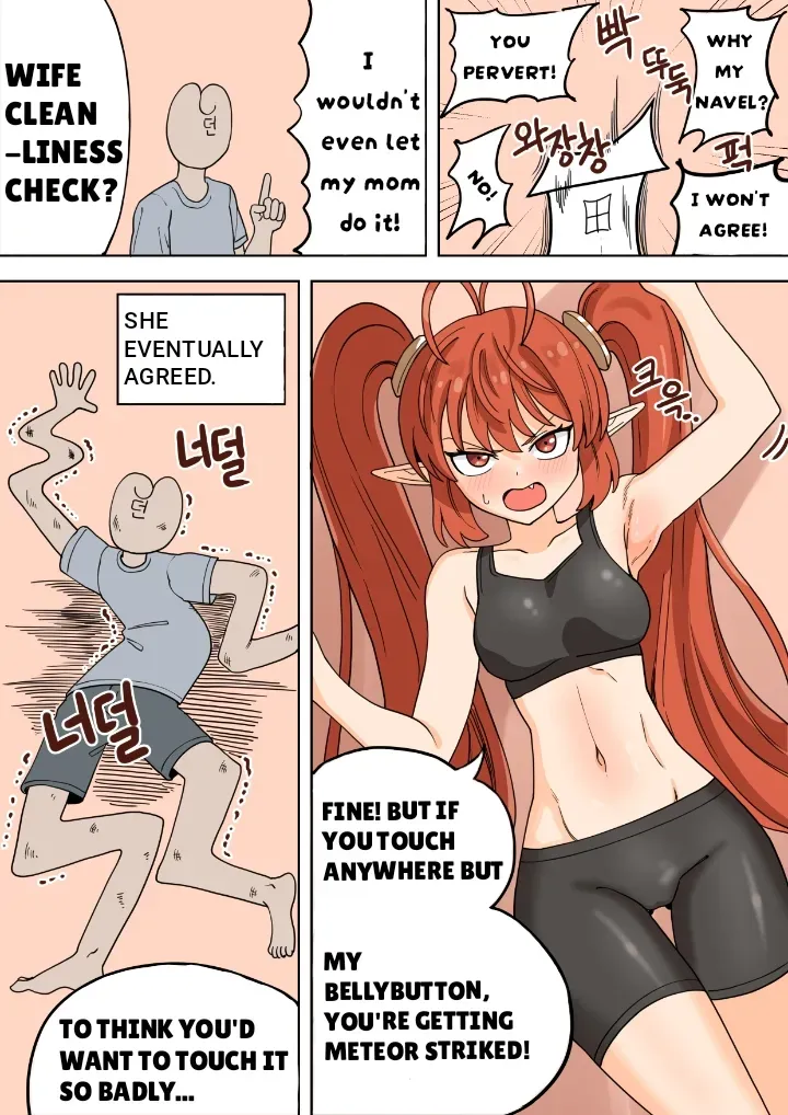 [ddok] Mage (Dungeon Fighter Online)(English)[DakotaofRaptors] - Page 2