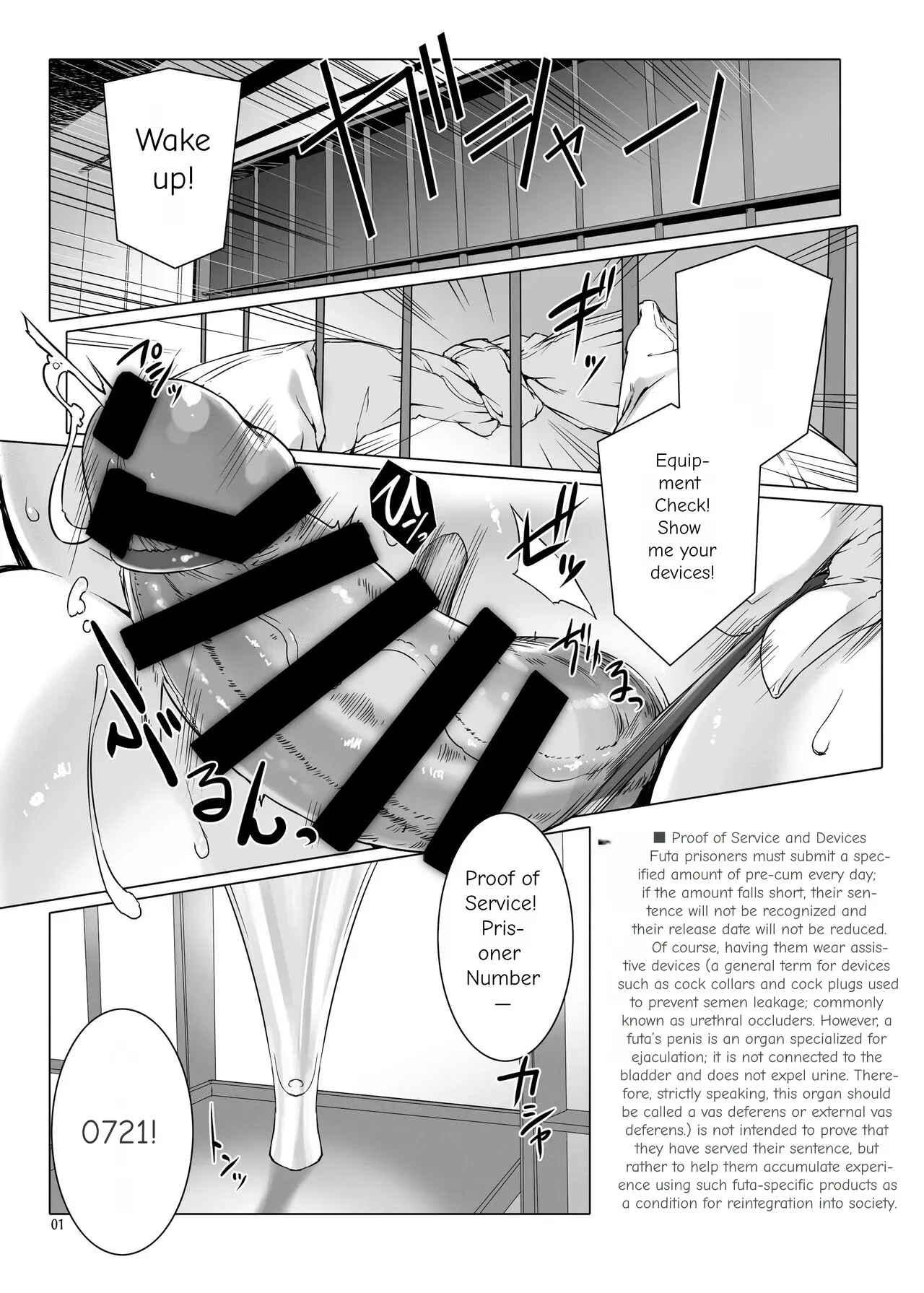 Sperm Prison 2: Futanari Training and Masturbation Instruction - Page 4