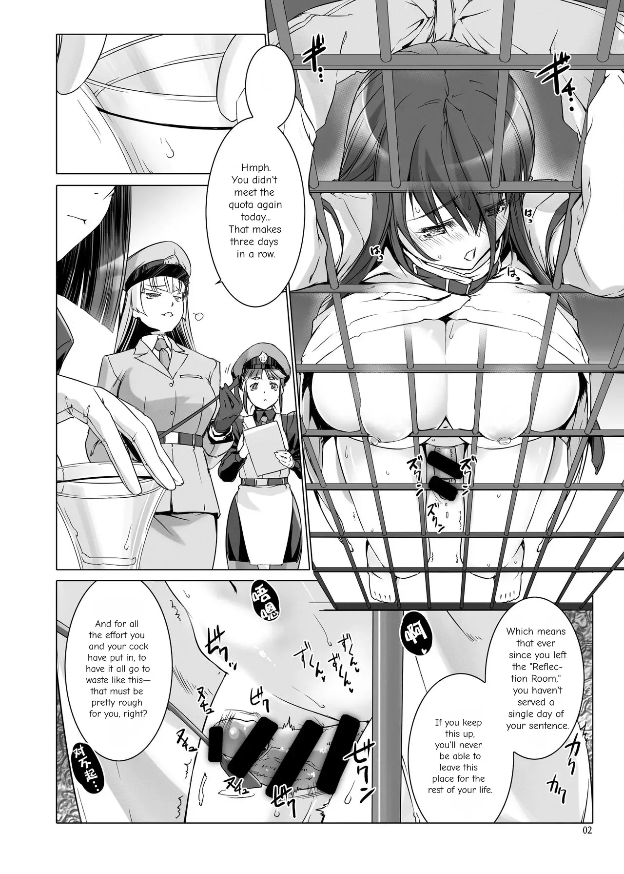 Sperm Prison 2: Futanari Training and Masturbation Instruction - Page 5