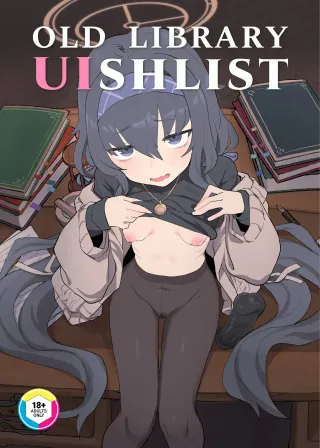 [Ballistic onahole (Б)] Koshokan Wishlist | Old Library UIshlist [English] [Summer Salt] [Decensored] [Digital] cover