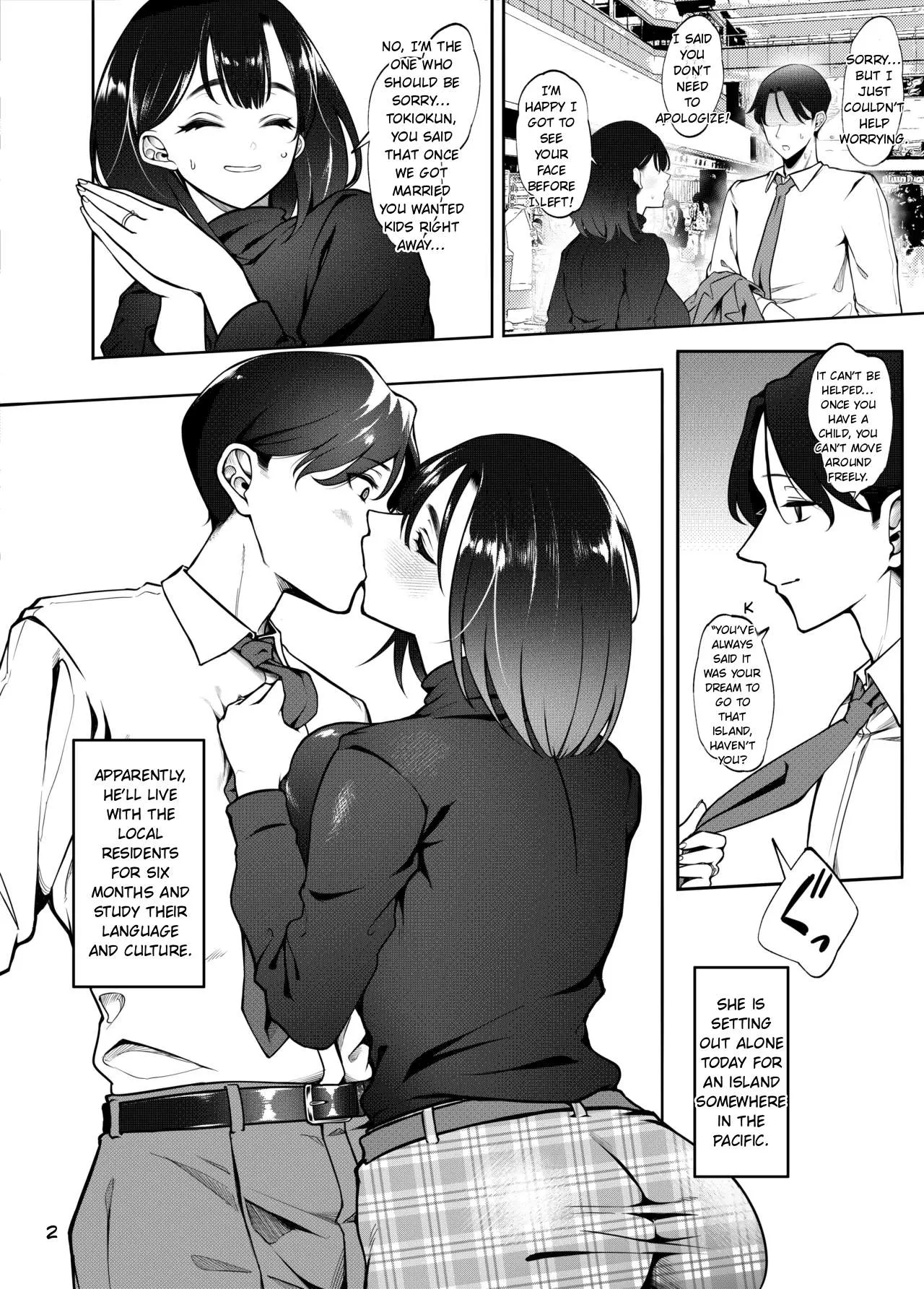 [Daiichi Yutakasou (Chiku)] THE STORY OF HOW MY WIFE BECAME ONE OF THE ZERO-MORALITY NUDE TRIBE LIVING ON A REMOTE ISLAND IN THE SOUTH PACIFIC [MTL] - Page 3