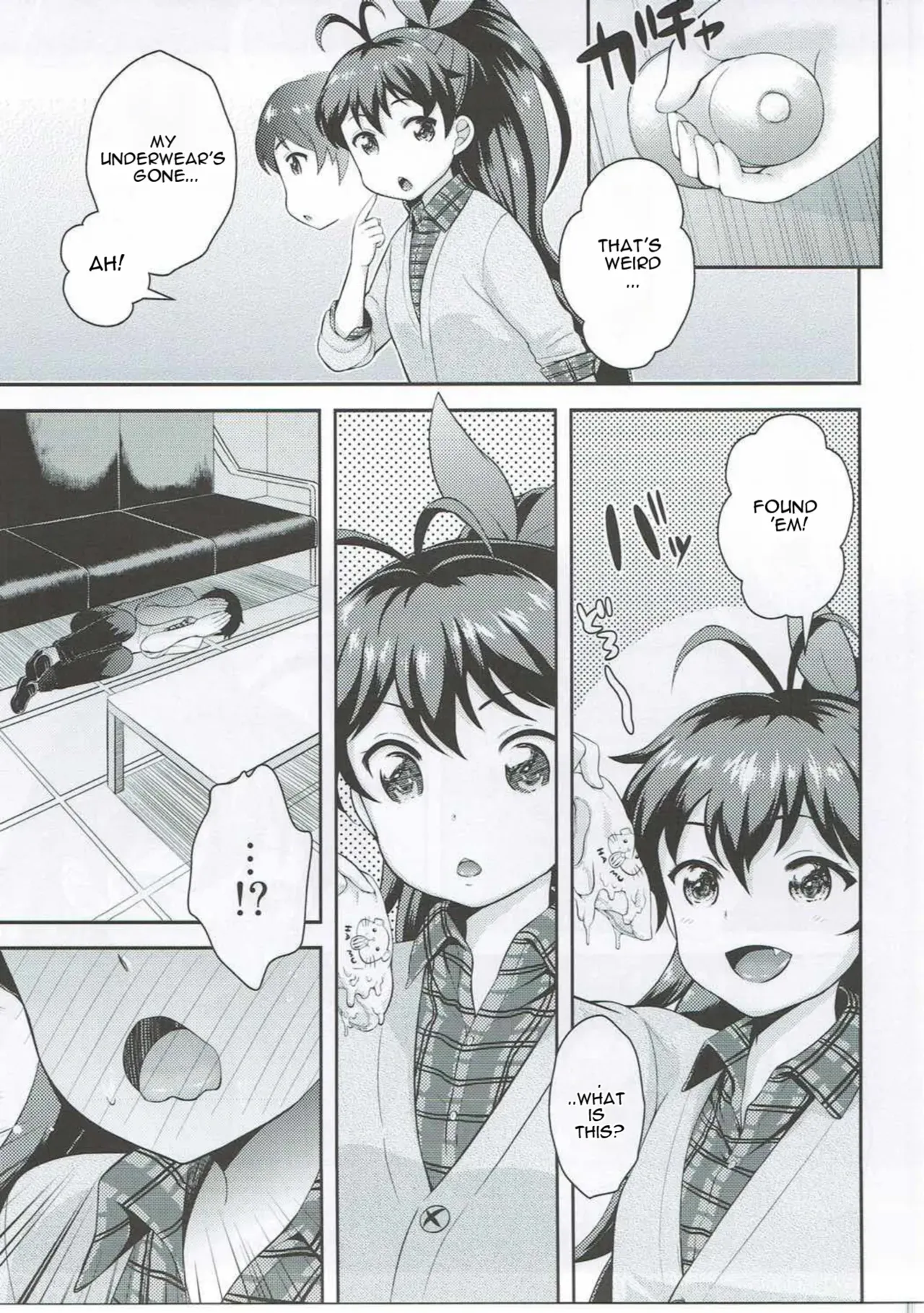 (C87) [Kikkaya (Uesugi Kyoushirou, Sakaki Yuino)] has a nice ring to it - Hibiki ga Ii (THE iDOLM@STER) [MTL] - Page 6