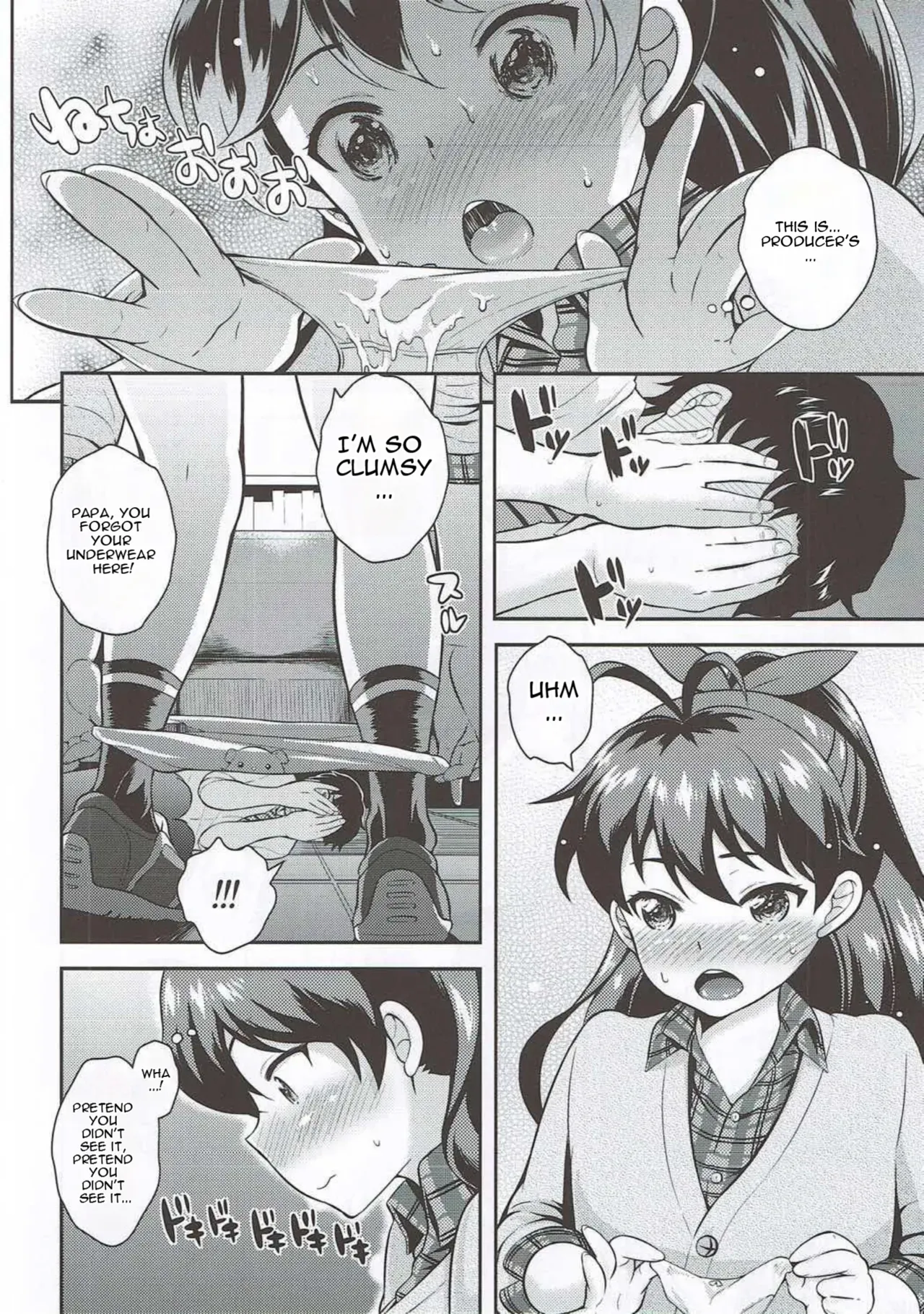 (C87) [Kikkaya (Uesugi Kyoushirou, Sakaki Yuino)] has a nice ring to it - Hibiki ga Ii (THE iDOLM@STER) [MTL] - Page 7