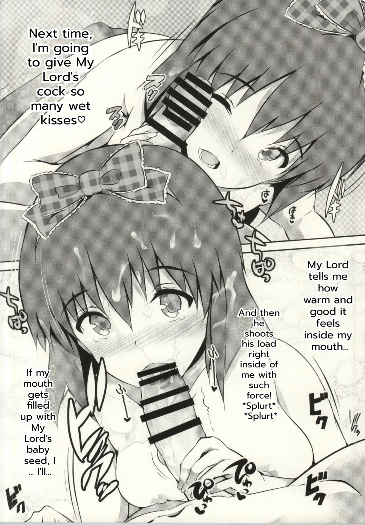 (C87) [Atelier Maruwa (Maruwa Tarou)] Okusama wa iDOL -Yukiho to Seiya Hen- (THE IDOLM@STER) [MTL] - Page 5