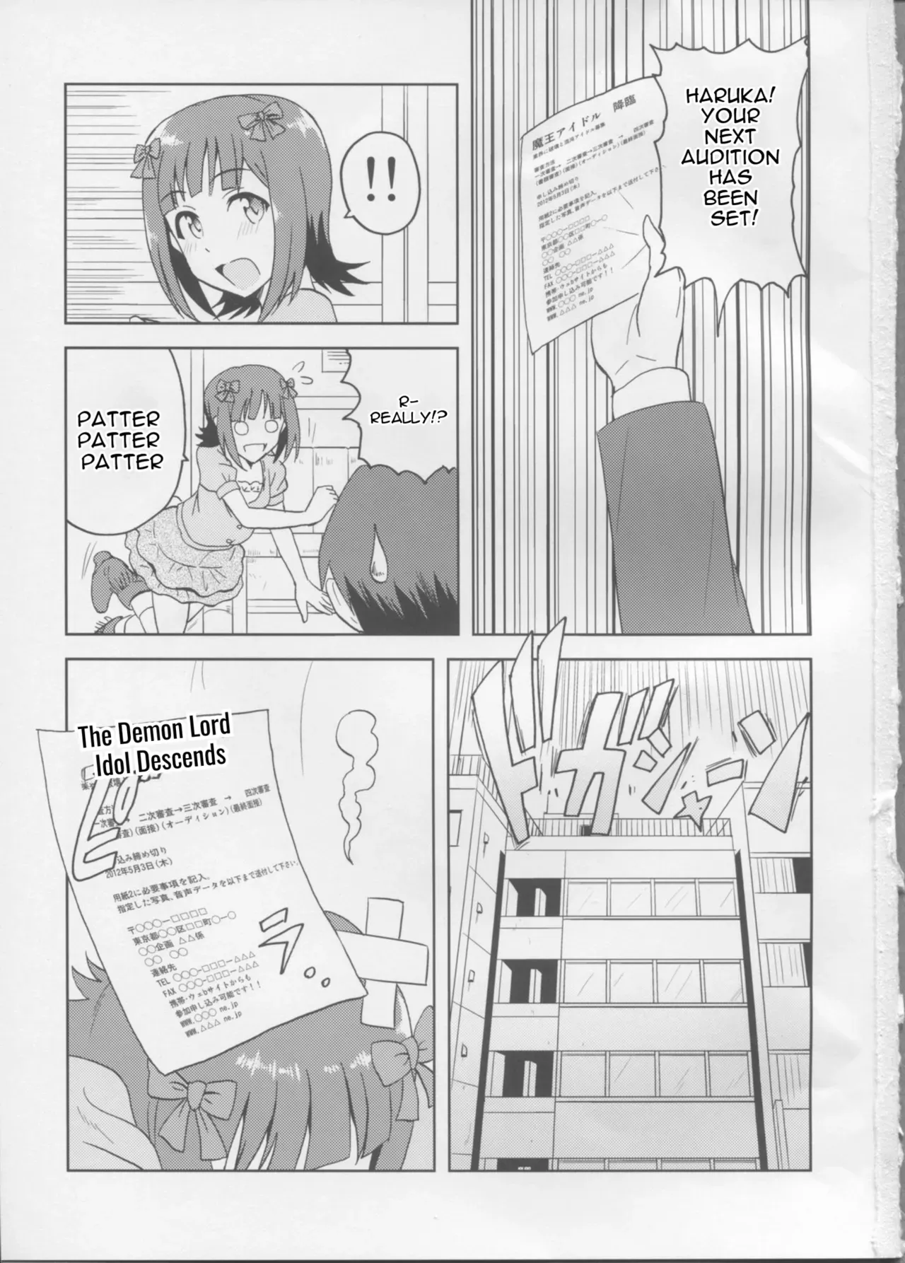 (MyBestFriends5) [PLANT (Tsurui)] Haruka After 3 (THE iDOLM@STER) [MTL] - Page 2