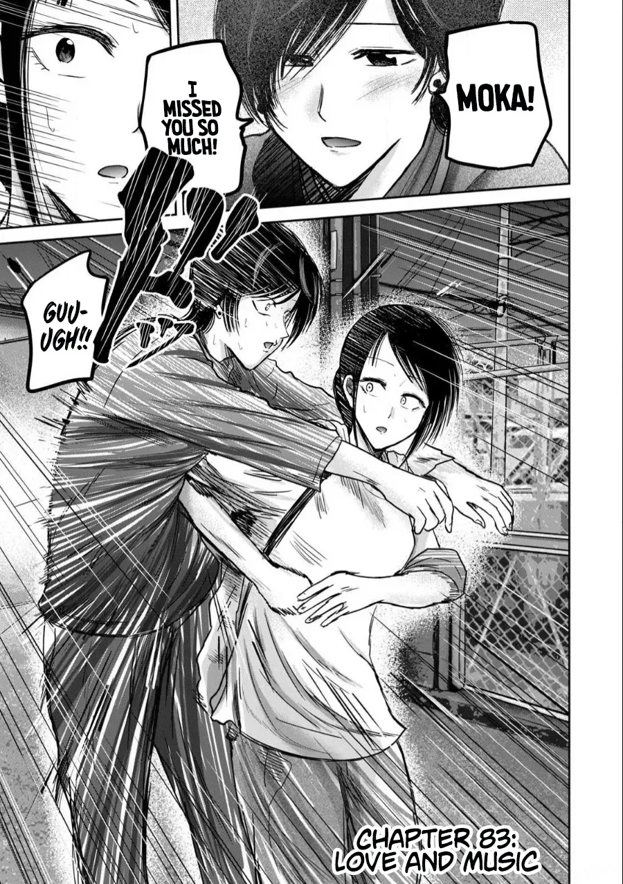 [Nakaura Tomoki] Ueno-kun wa Kaihatsu-zumi Dai 83 wa | Ueno-kun Has Been Developed Chapter 83 [English] - Page 1