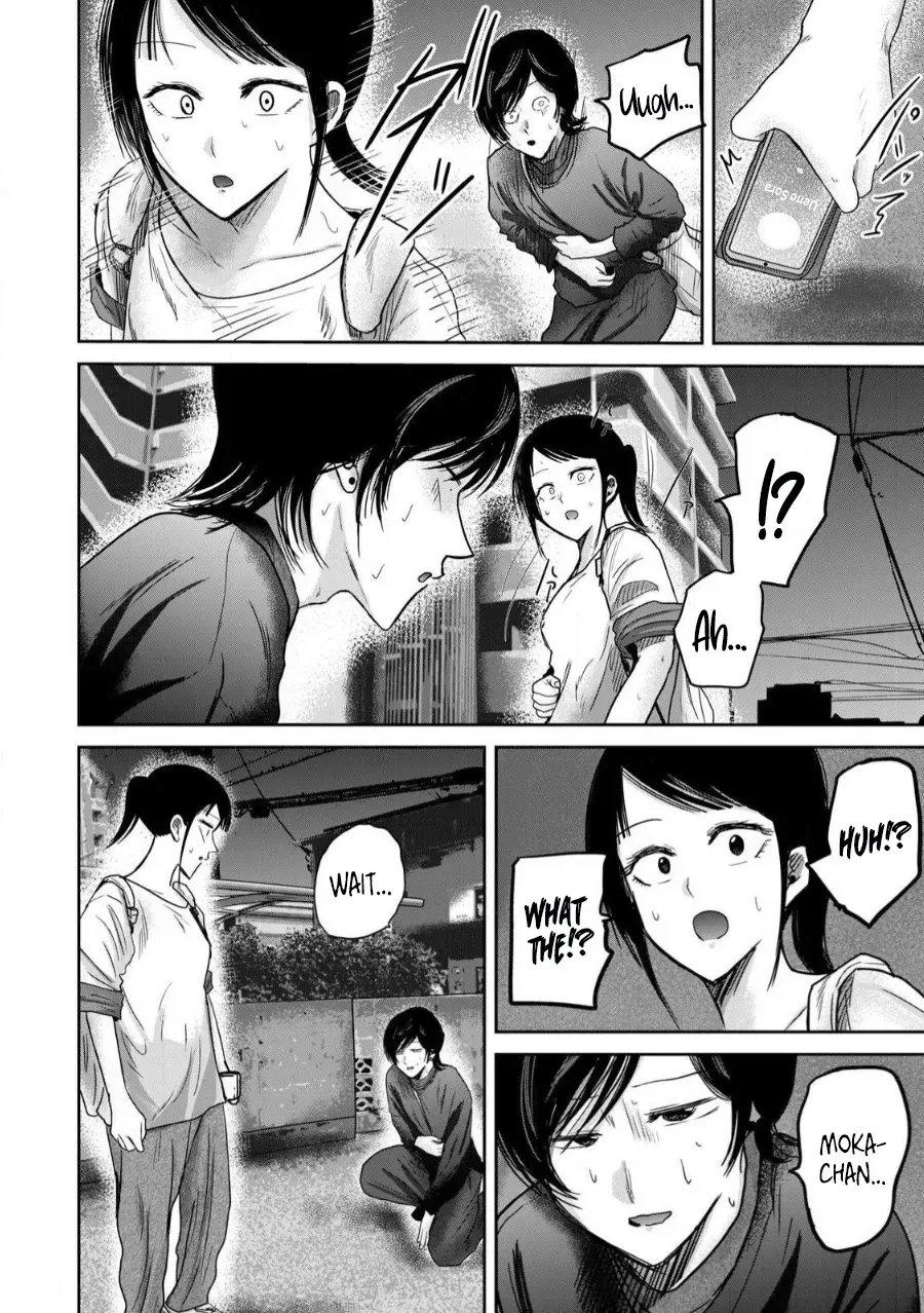 [Nakaura Tomoki] Ueno-kun wa Kaihatsu-zumi Dai 83 wa | Ueno-kun Has Been Developed Chapter 83 [English] - Page 2