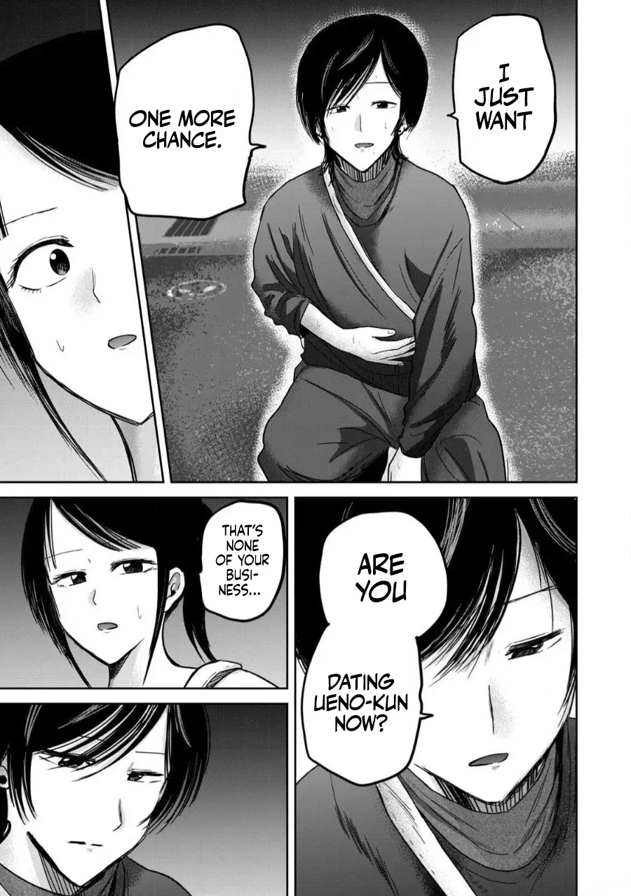 [Nakaura Tomoki] Ueno-kun wa Kaihatsu-zumi Dai 83 wa | Ueno-kun Has Been Developed Chapter 83 [English] - Page 3