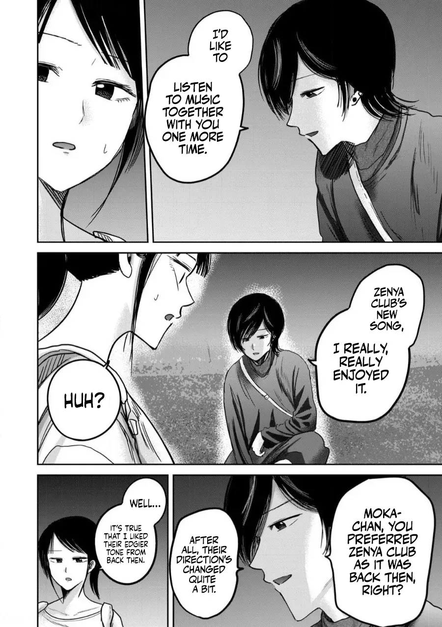 [Nakaura Tomoki] Ueno-kun wa Kaihatsu-zumi Dai 83 wa | Ueno-kun Has Been Developed Chapter 83 [English] - Page 4