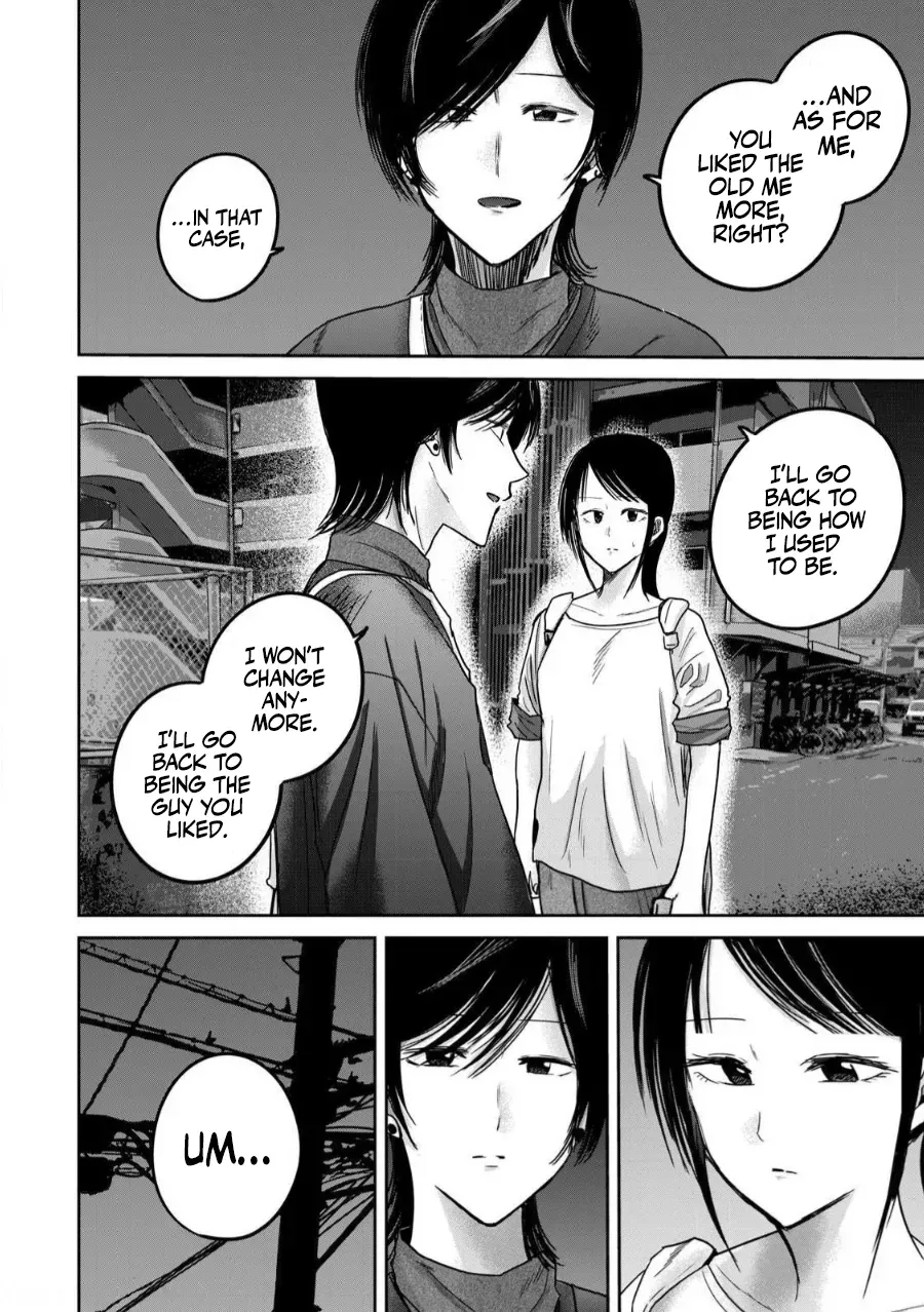 [Nakaura Tomoki] Ueno-kun wa Kaihatsu-zumi Dai 83 wa | Ueno-kun Has Been Developed Chapter 83 [English] - Page 6