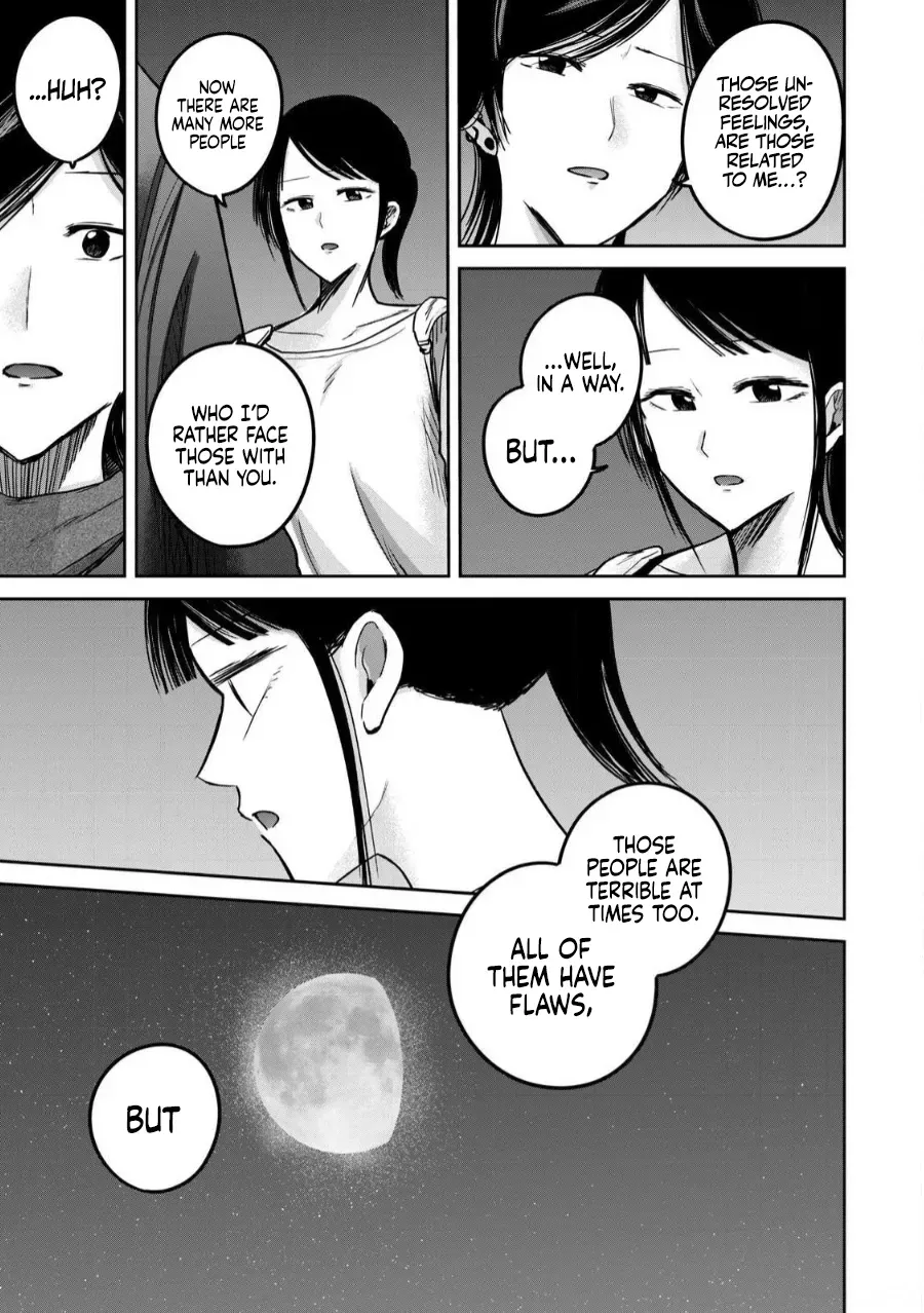 [Nakaura Tomoki] Ueno-kun wa Kaihatsu-zumi Dai 83 wa | Ueno-kun Has Been Developed Chapter 83 [English] - Page 9