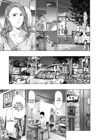 [Asagi Ryu] Thinking Clearly 2 and 2.5 (Oba-san wa Ecchi na Toshigoro) [Digital] cover