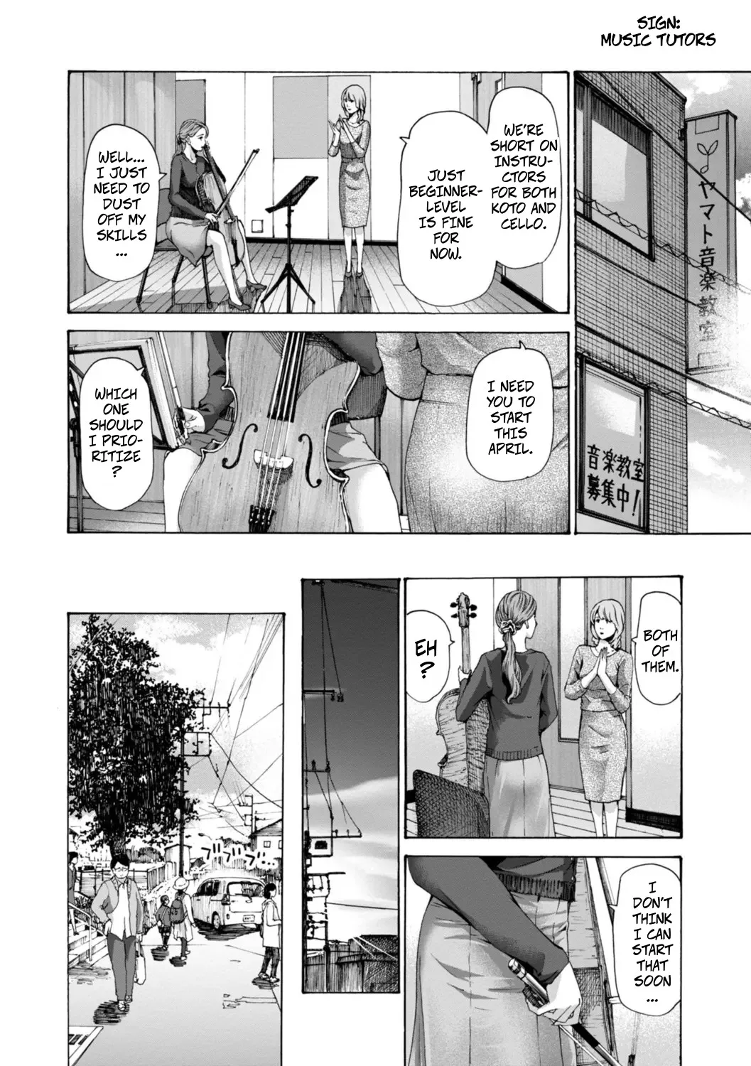 [Asagi Ryu] Thinking Clearly 2 and 2.5 (Oba-san wa Ecchi na Toshigoro) [Digital] - Page 4