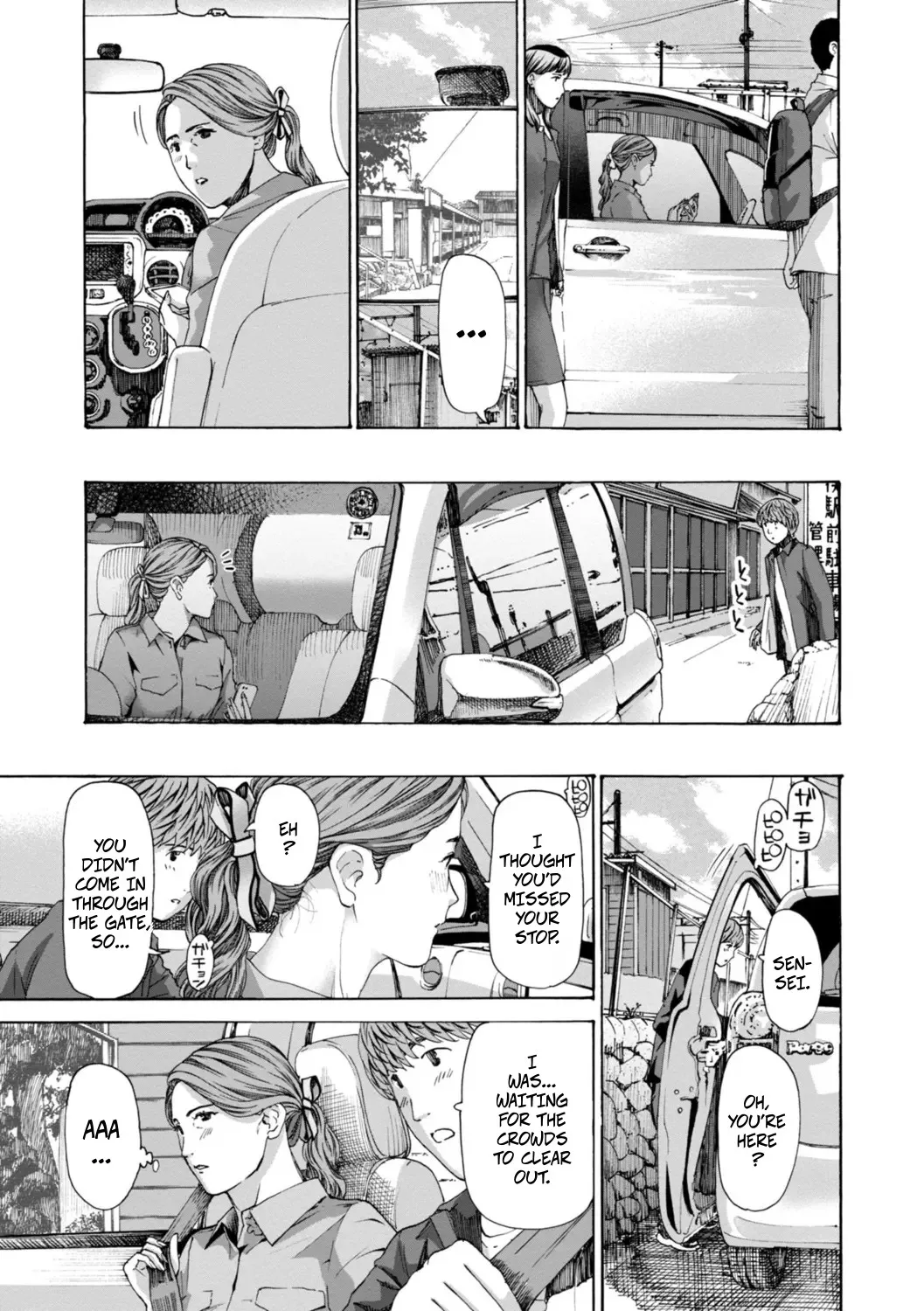 [Asagi Ryu] Thinking Clearly 2 and 2.5 (Oba-san wa Ecchi na Toshigoro) [Digital] - Page 5