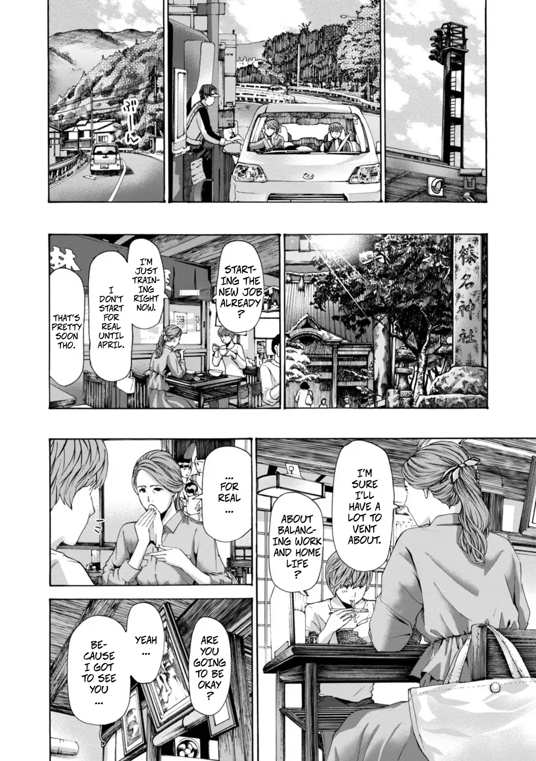 [Asagi Ryu] Thinking Clearly 2 and 2.5 (Oba-san wa Ecchi na Toshigoro) [Digital] - Page 6