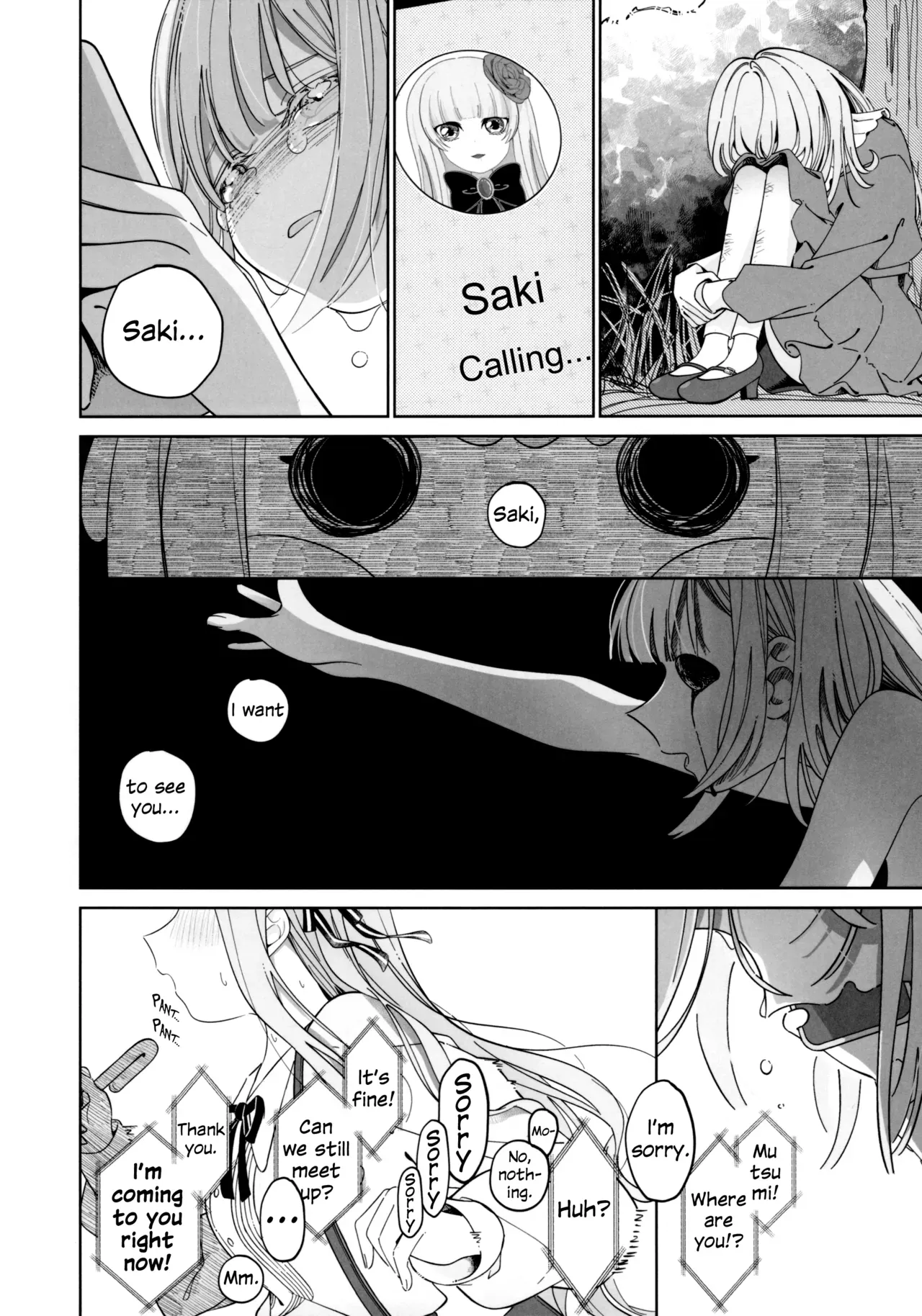 (C107) [Aou Ame] Gan wa Kimi no Tame ni | All You Desire (BanG Dream! Ave Mujica) [English] - Page 10
