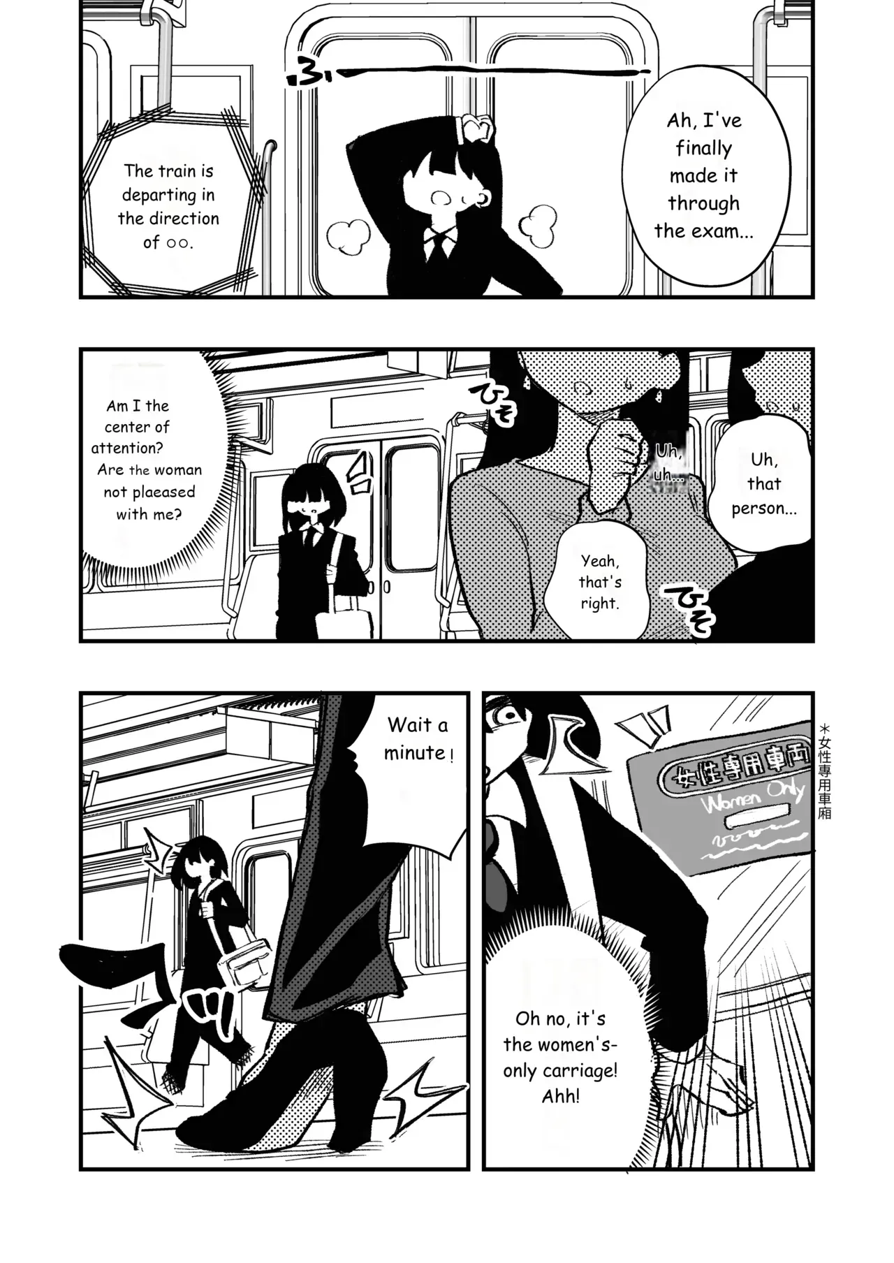 Forced Cross-Dressing in a Women-Only Carriage - Page 4