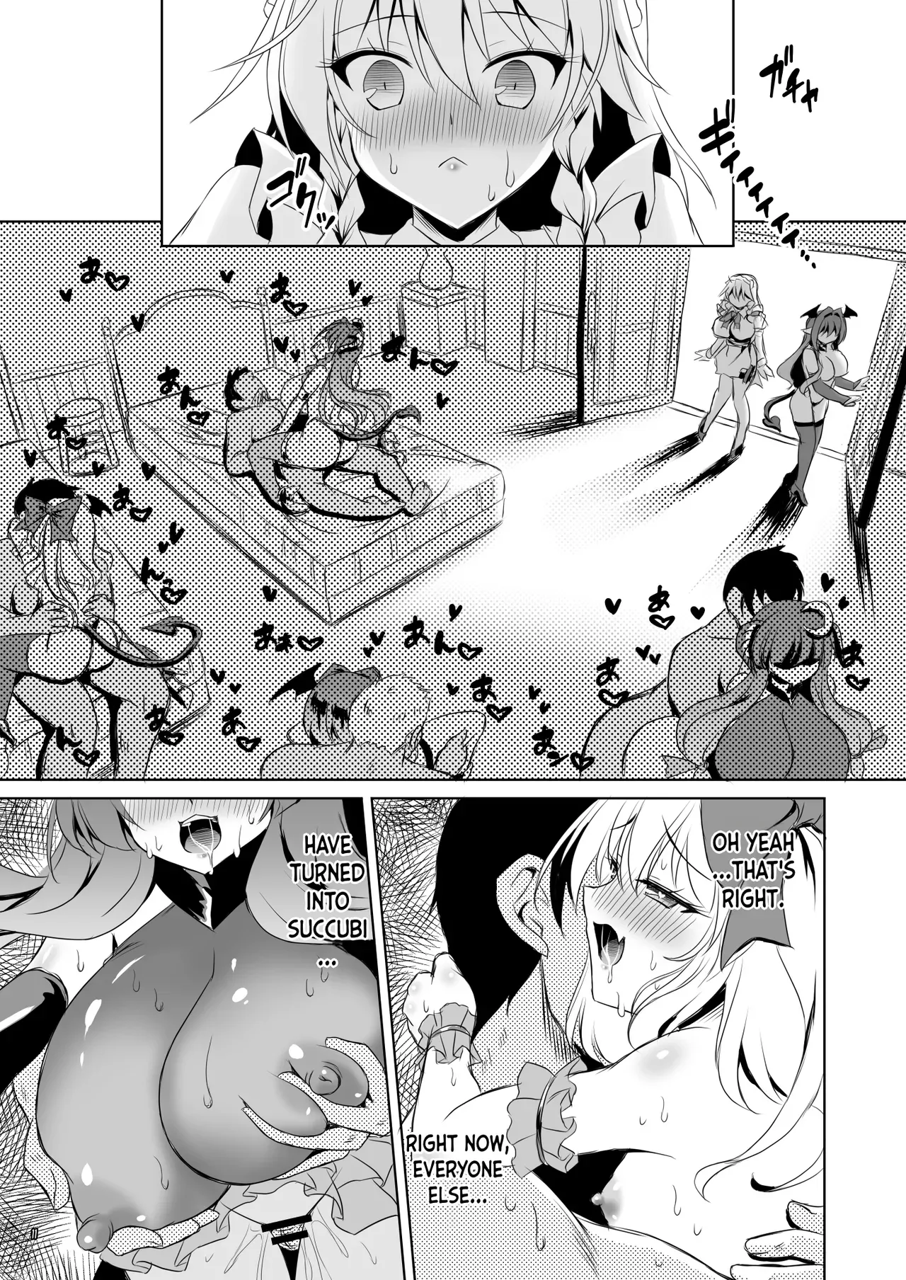 [Reverse Noise (Yamu)] Succubus Koumakan part VI (Touhou Project) [English] [Digital] - Page 10
