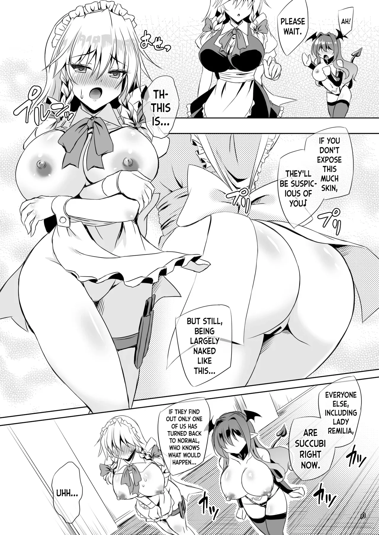 [Reverse Noise (Yamu)] Succubus Koumakan part VI (Touhou Project) [English] [Digital] - Page 9