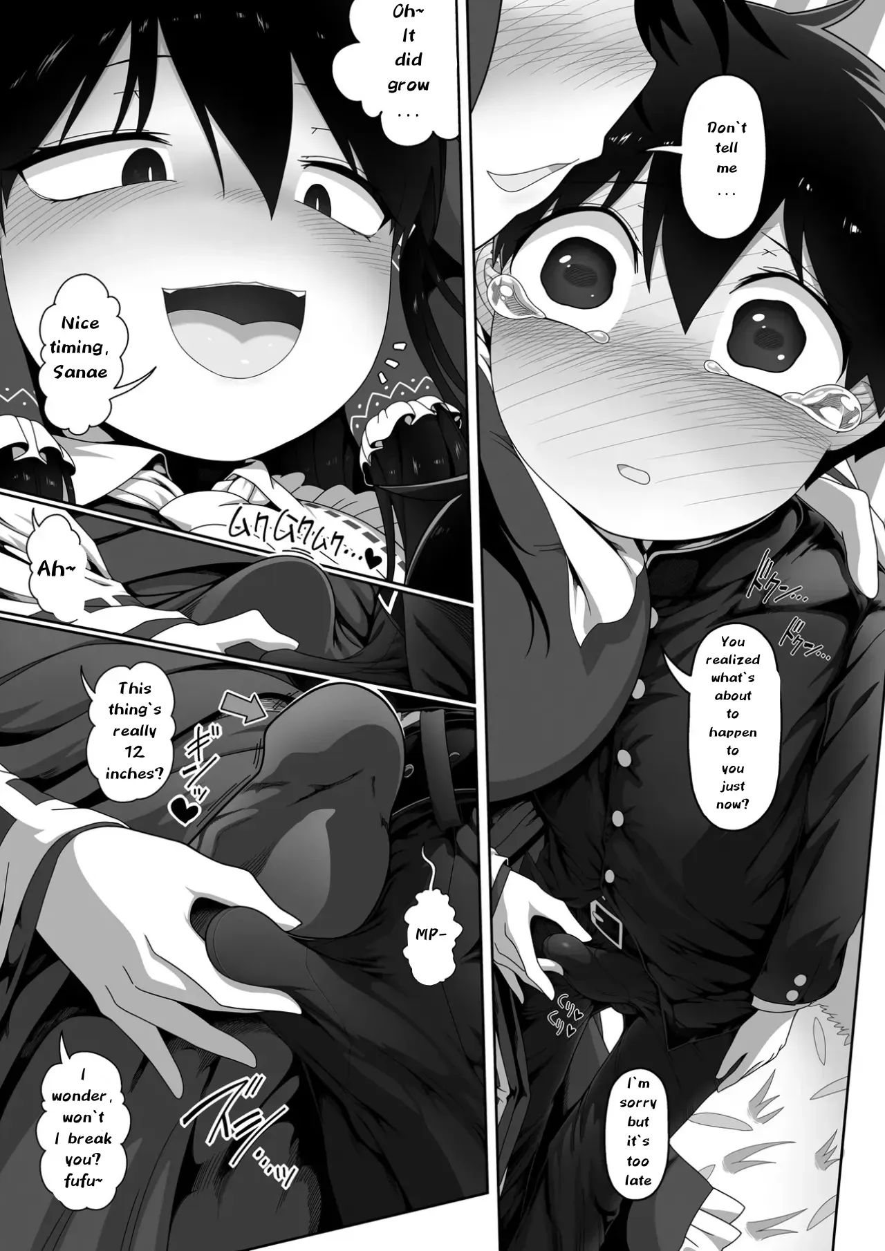 The Wicked Shrine Maidens' Boyhood Extermination - Page 10