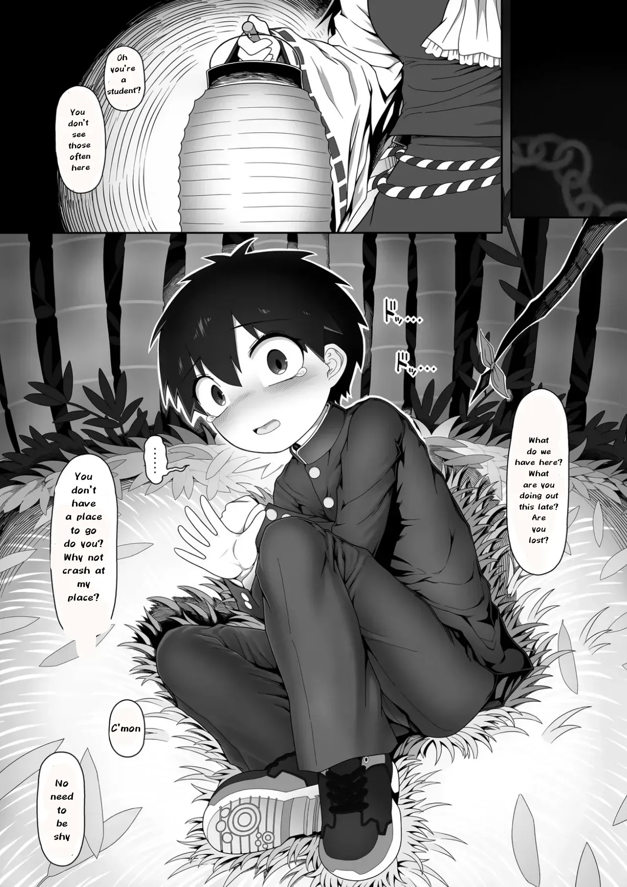 The Wicked Shrine Maidens' Boyhood Extermination - Page 2