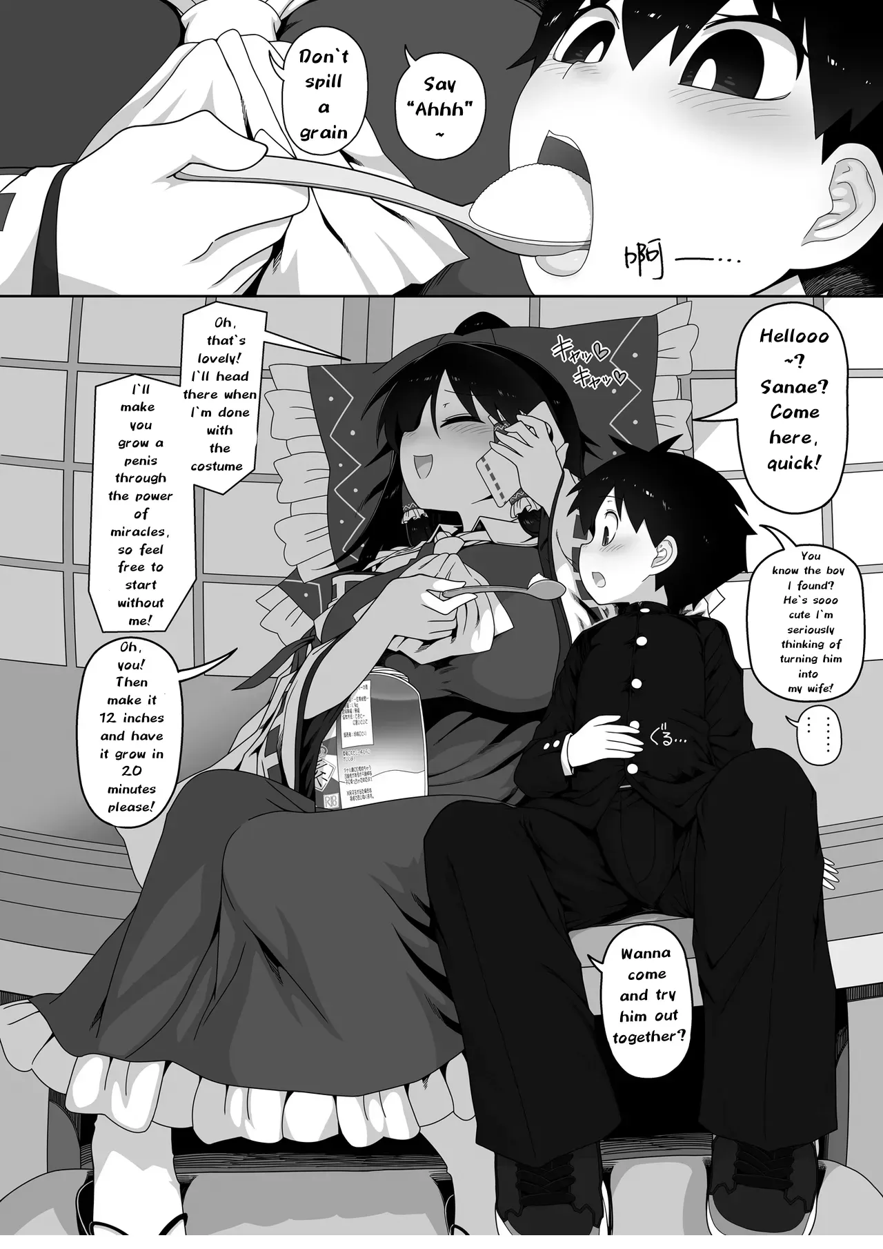 The Wicked Shrine Maidens' Boyhood Extermination - Page 5
