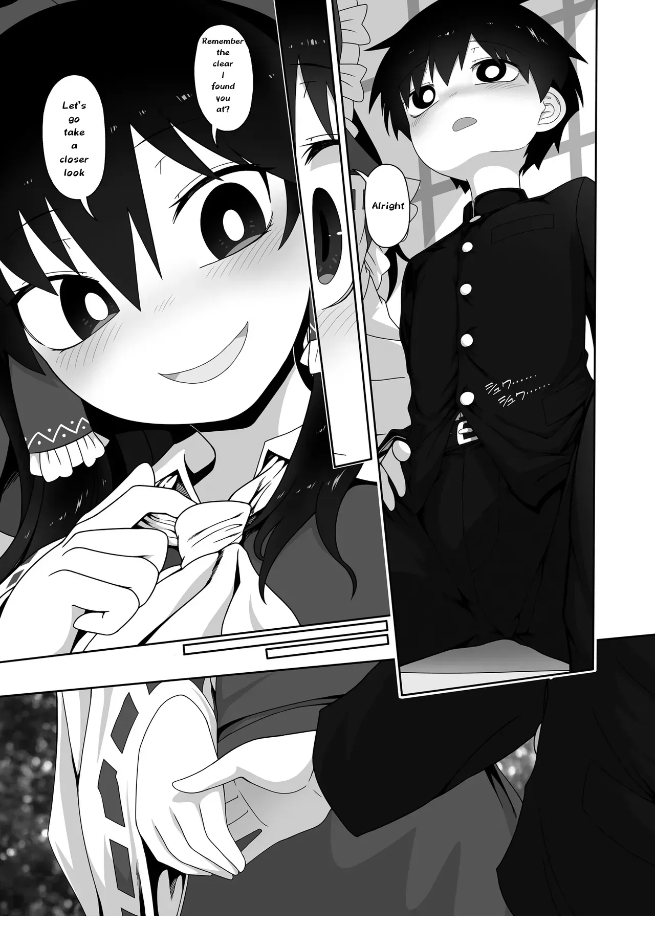 The Wicked Shrine Maidens' Boyhood Extermination - Page 6