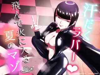 [Makku Aru Ie] Asedaku Rubber ～Tonde Hi ni Hairu Natsu no Mazo～ [Digital](English) cover