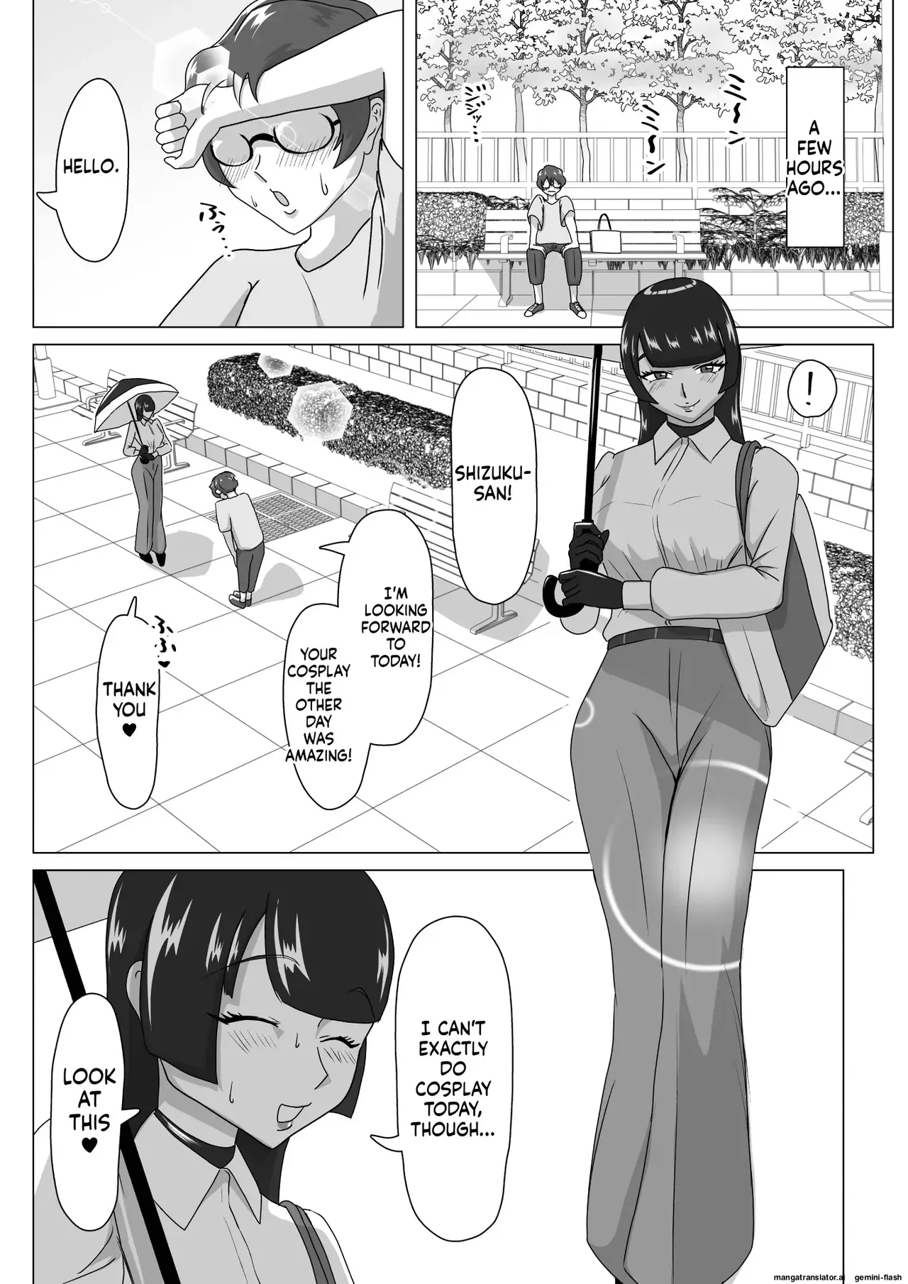 [Makku Aru Ie] Asedaku Rubber ～Tonde Hi ni Hairu Natsu no Mazo～ [Digital](English) - Page 6