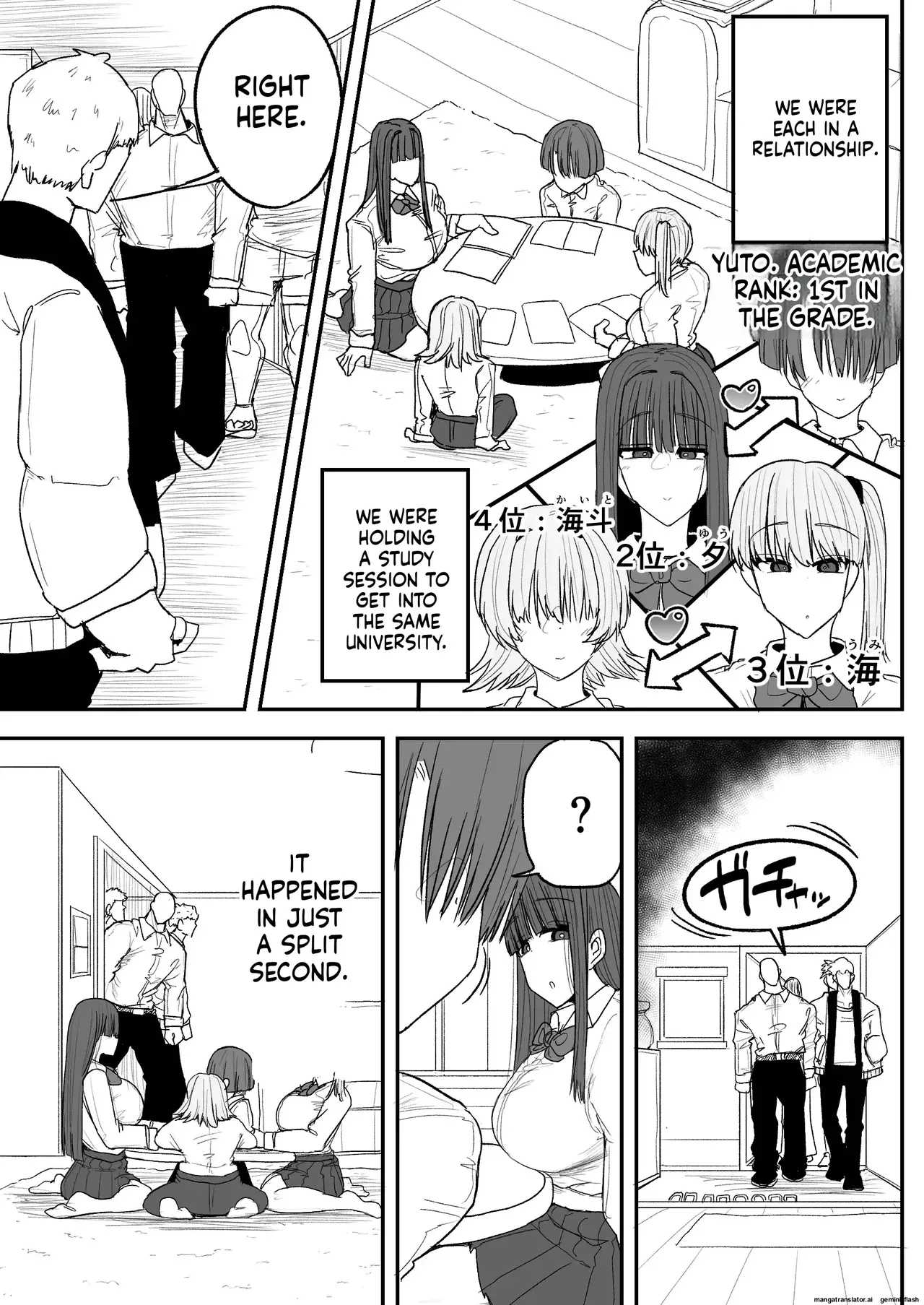 [Circle Cherry Boy (Erai)] Boku no kanojo wa ue no kai no tsuyo osu ni bokobokoni sa rete NTR re chaimashita(English) - Page 4