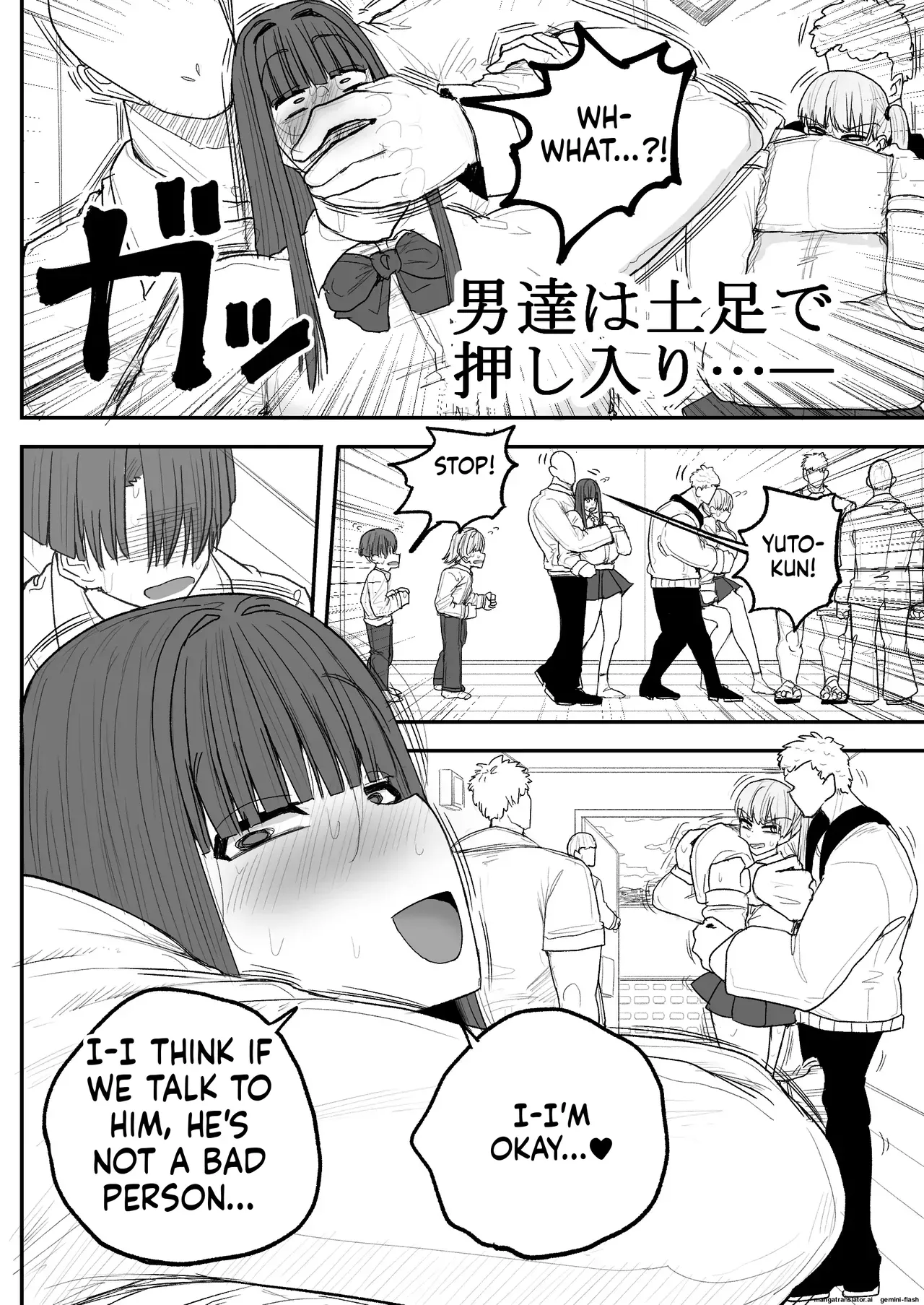[Circle Cherry Boy (Erai)] Boku no kanojo wa ue no kai no tsuyo osu ni bokobokoni sa rete NTR re chaimashita(English) - Page 5