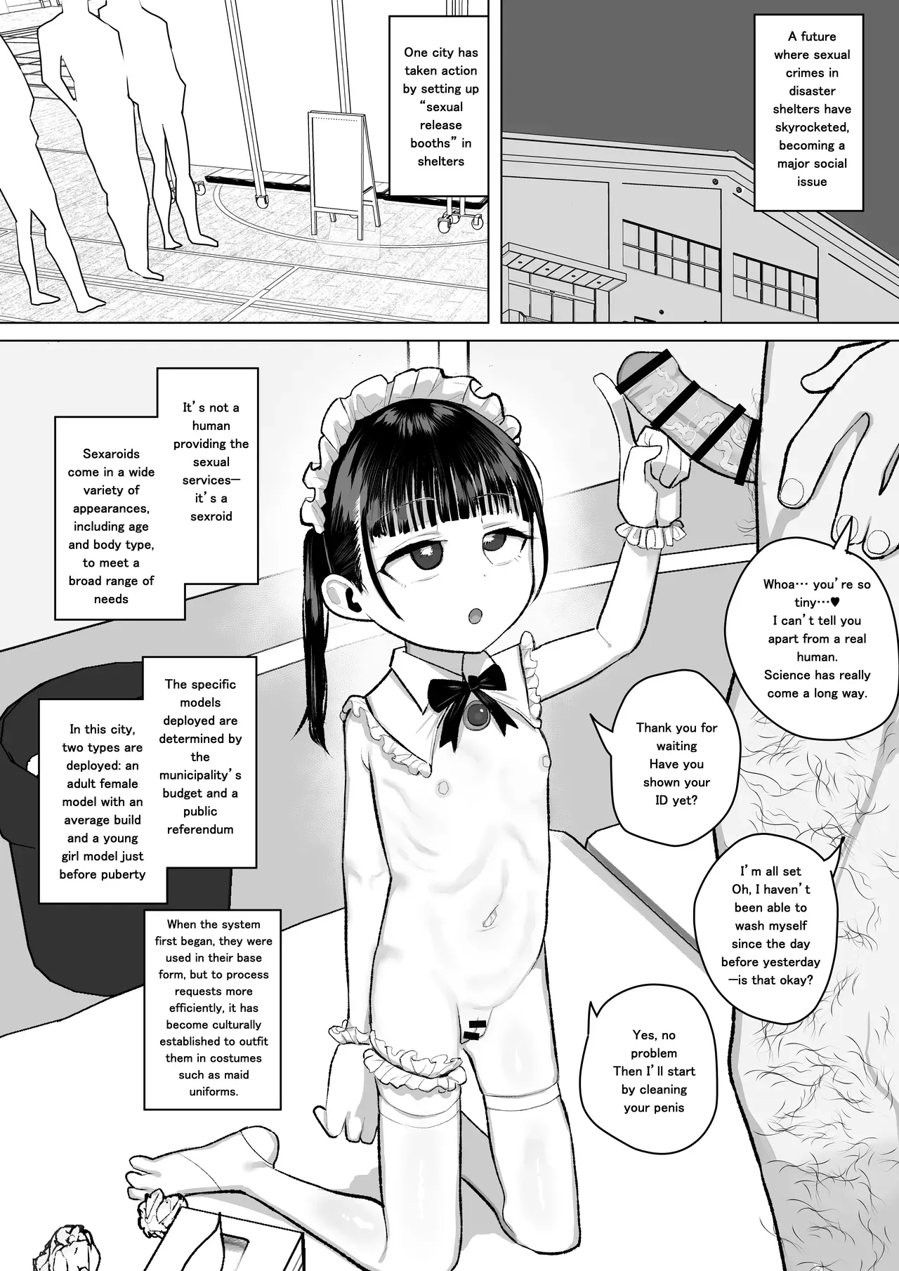 [元気太郎] 避難所性処理公共セクサロイドのミニ漫画 - Page 5