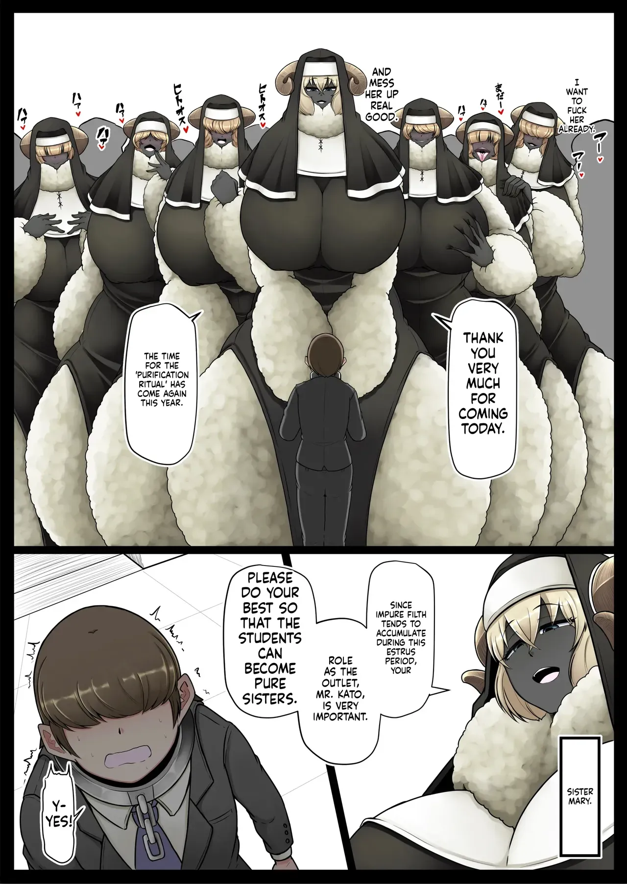 [Kaoritatsu Chaya (Ocha no Degarashi)] Seishori Youin Youin Hitoosu-kun [Seimerino Gakuen Hen](English) - Page 3